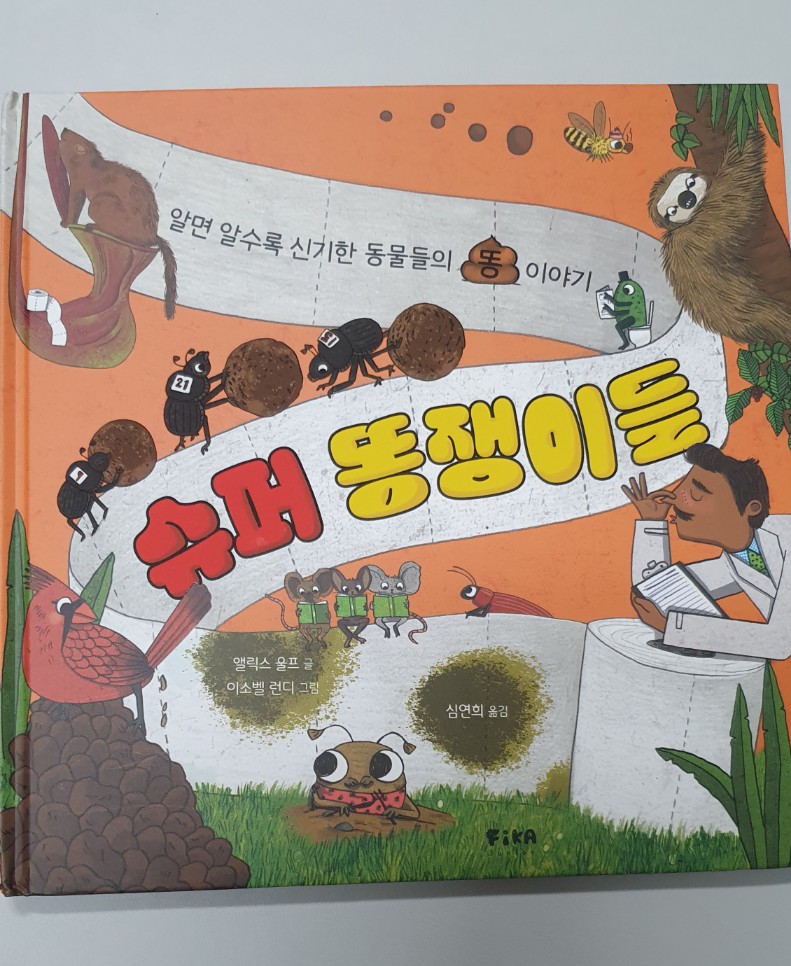 첨부된 사진