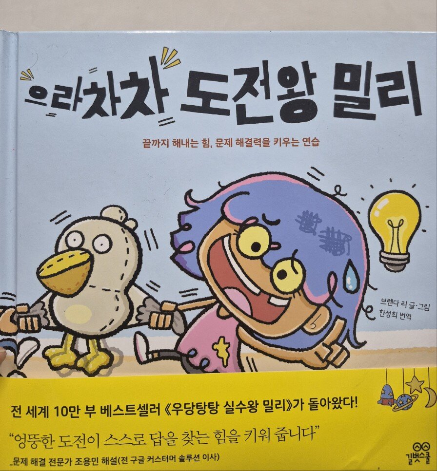 첨부된 사진