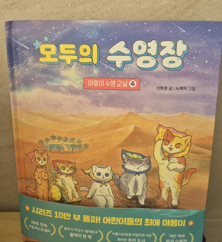 첨부된 사진
