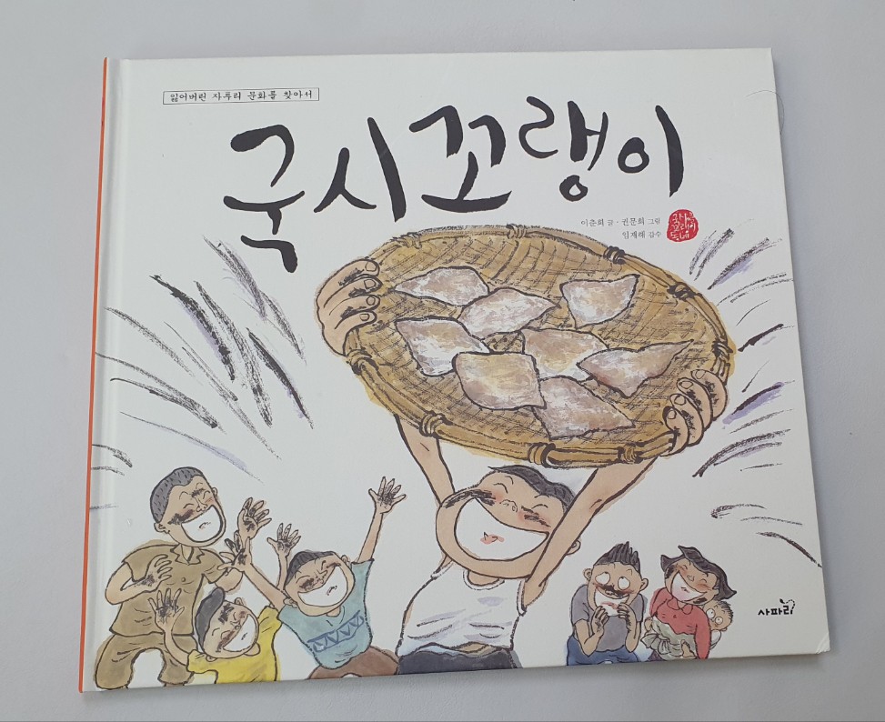 첨부된 사진