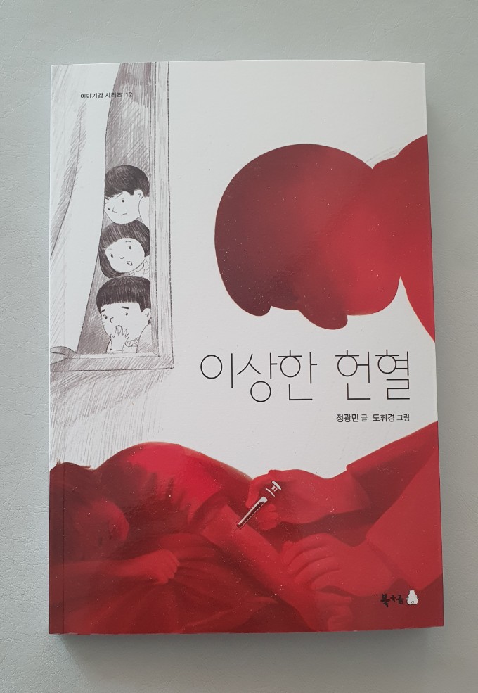 첨부된 사진