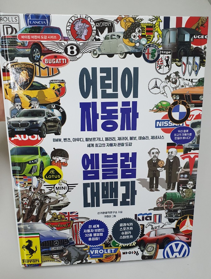 첨부된 사진