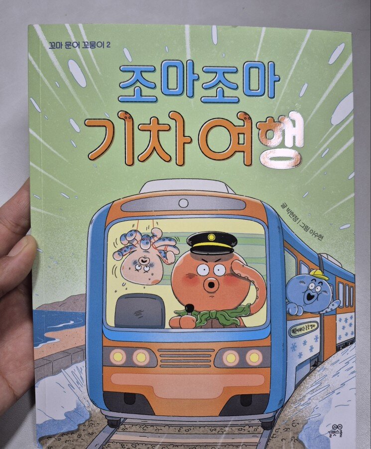 첨부된 사진
