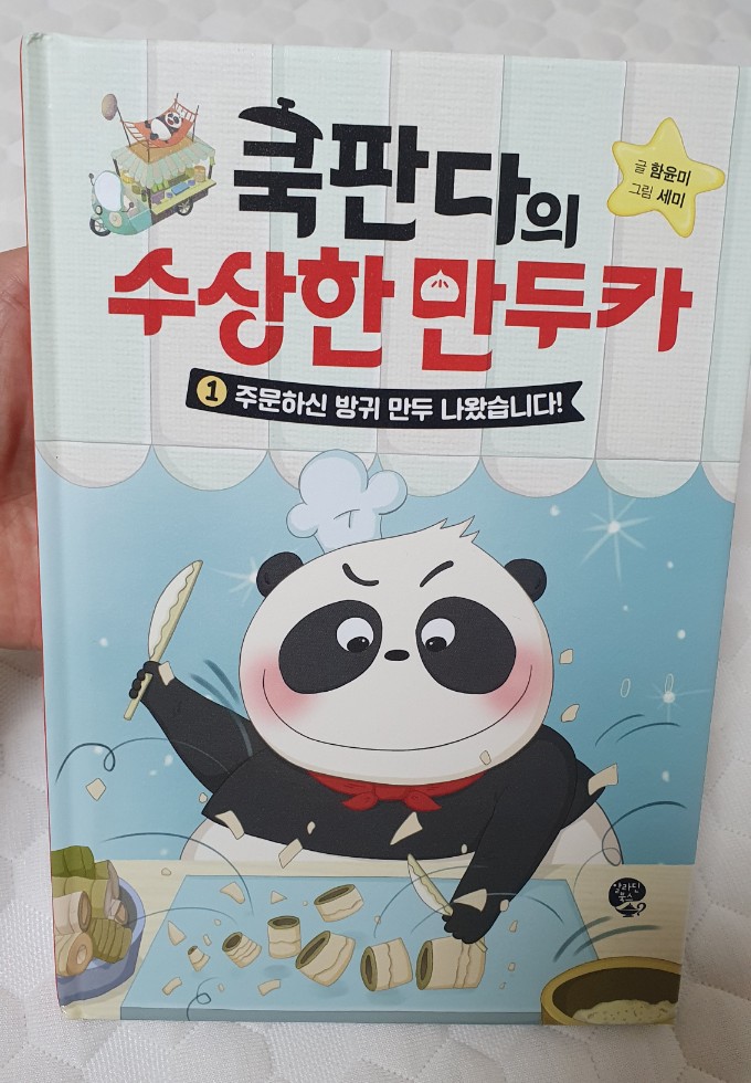 첨부된 사진