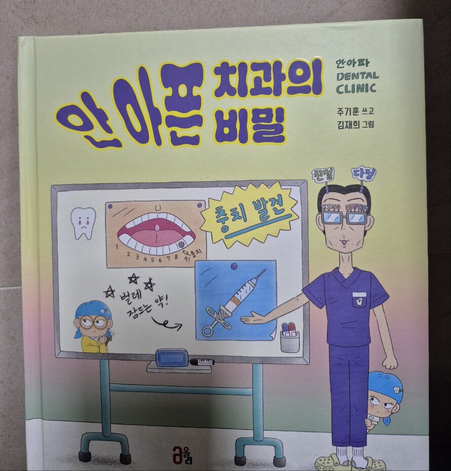 첨부된 사진