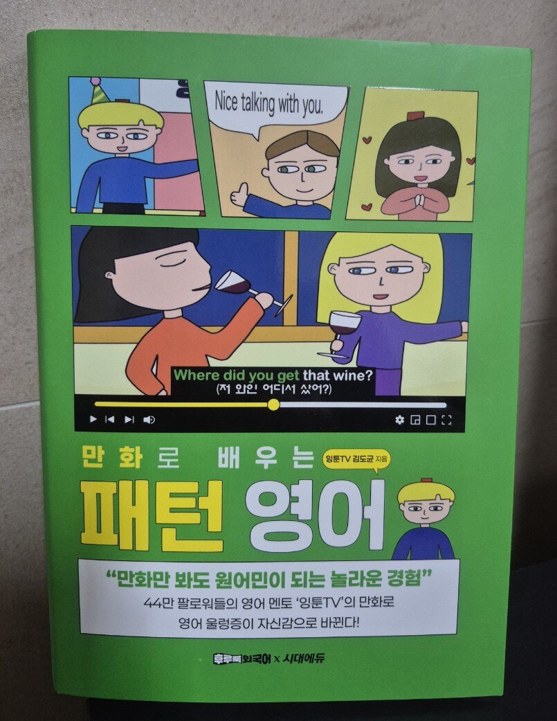 첨부된 사진