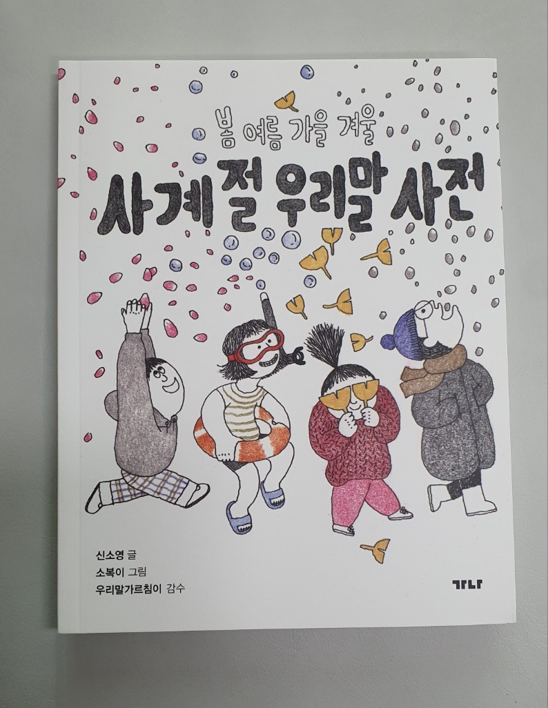 첨부된 사진