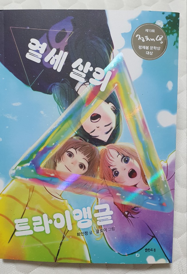 첨부된 사진