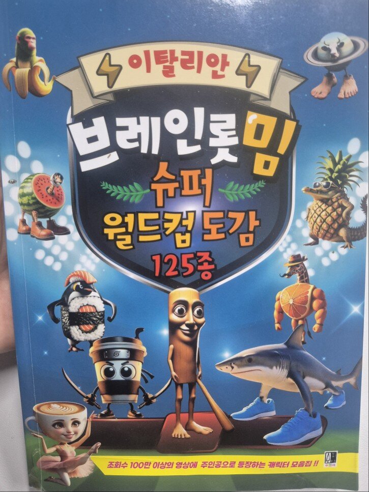 첨부된 사진