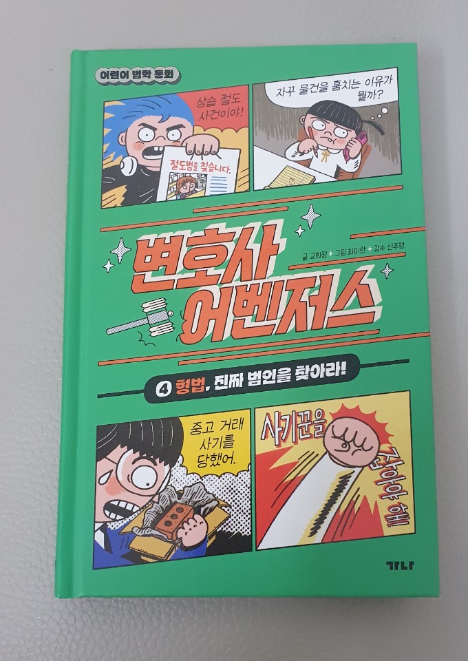 첨부된 사진