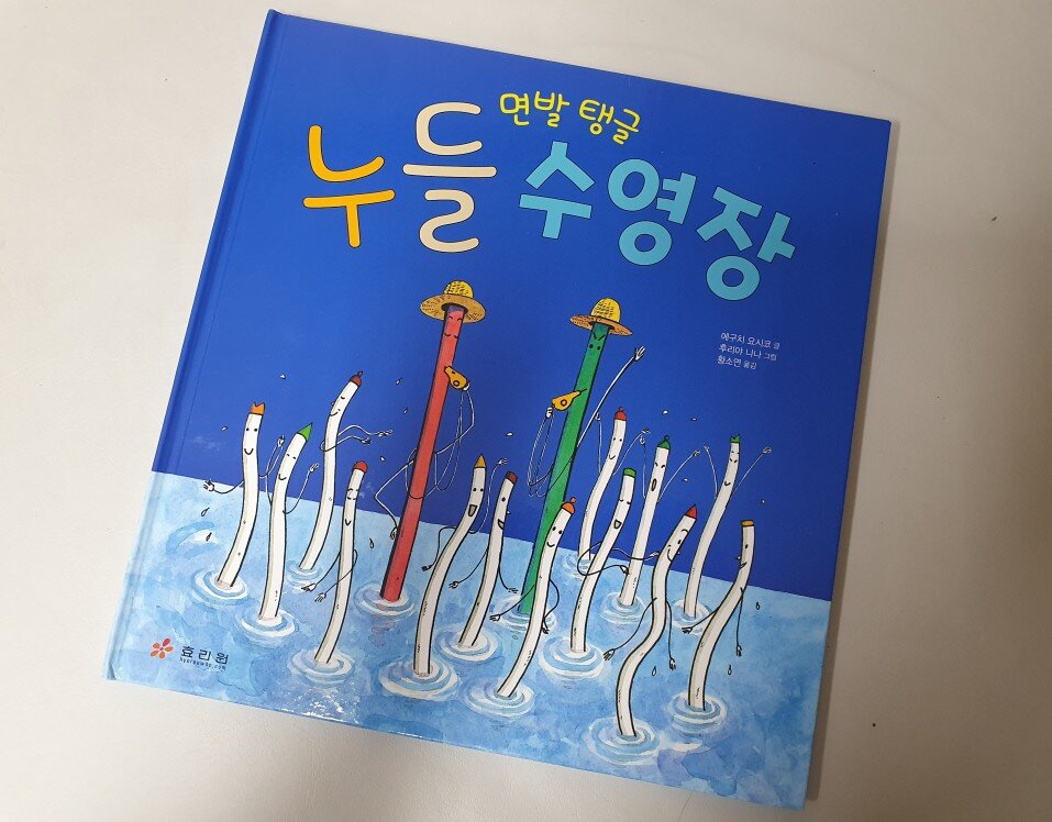 첨부된 사진