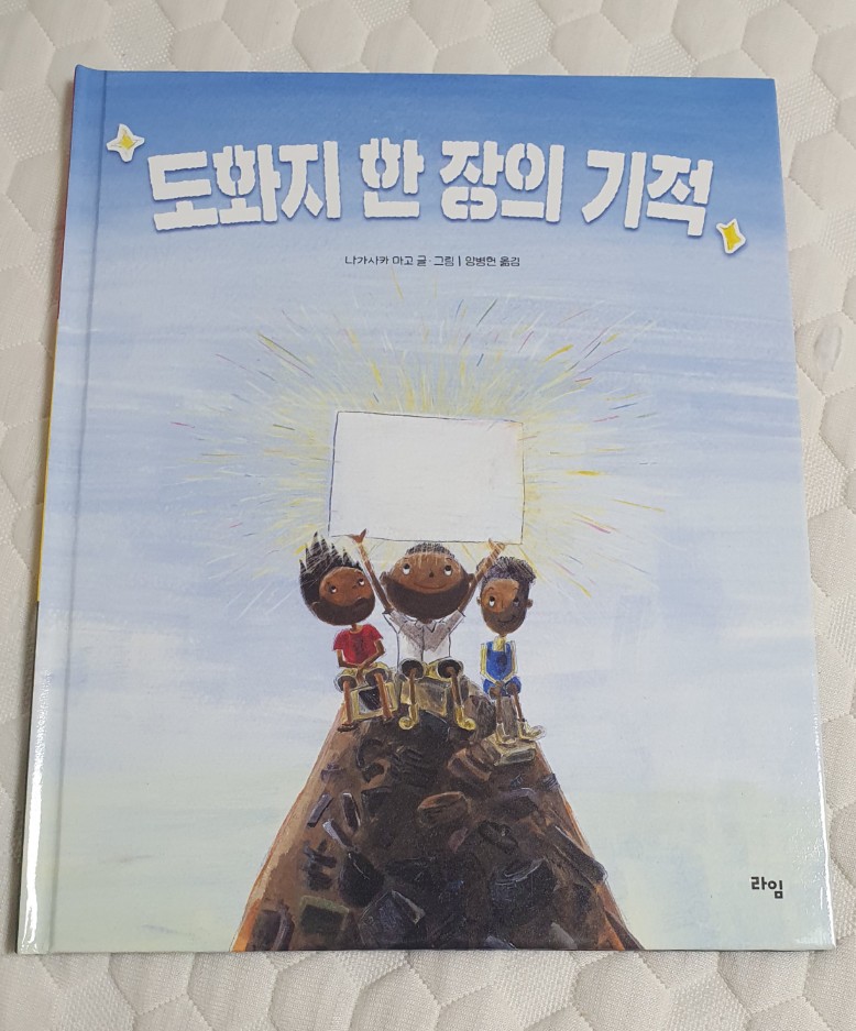 첨부된 사진