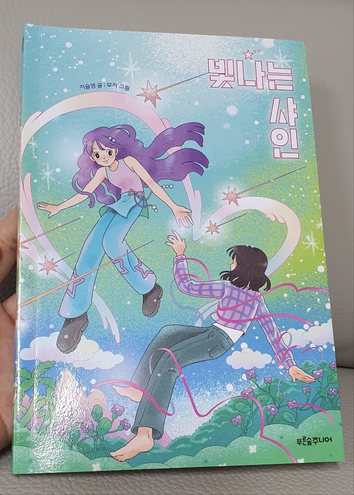 첨부된 사진