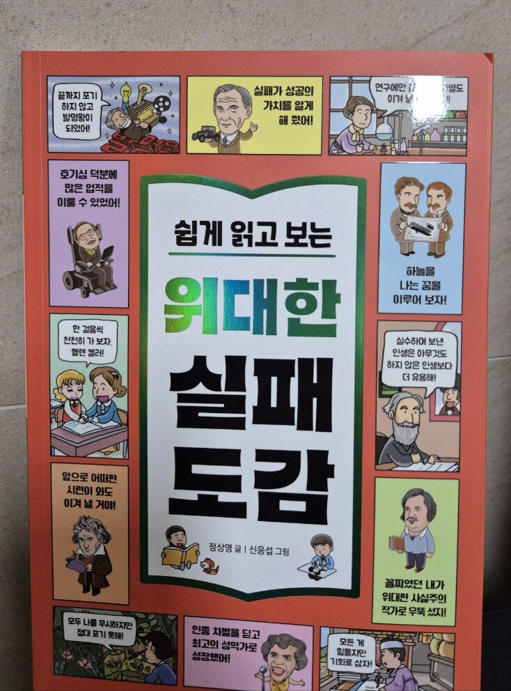 첨부된 사진