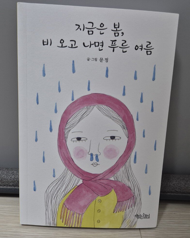 첨부된 사진
