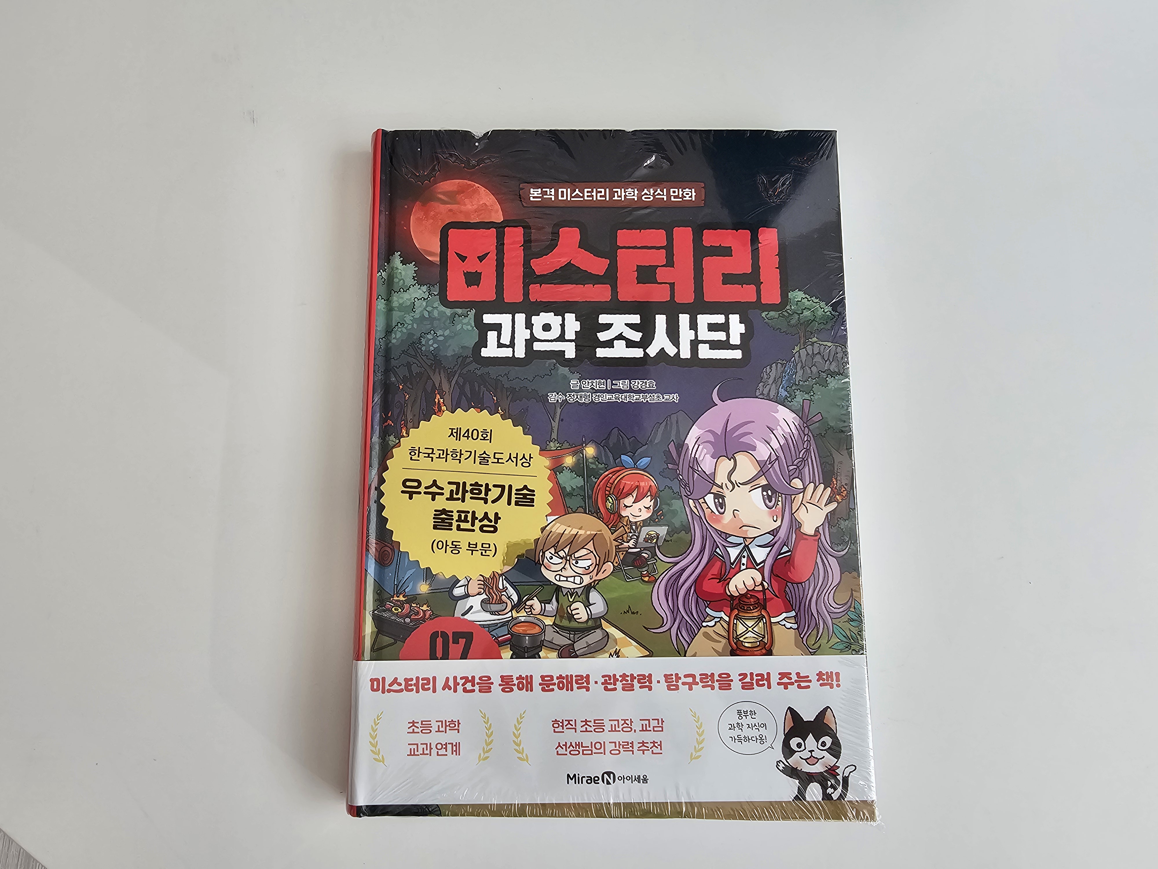 첨부된 사진