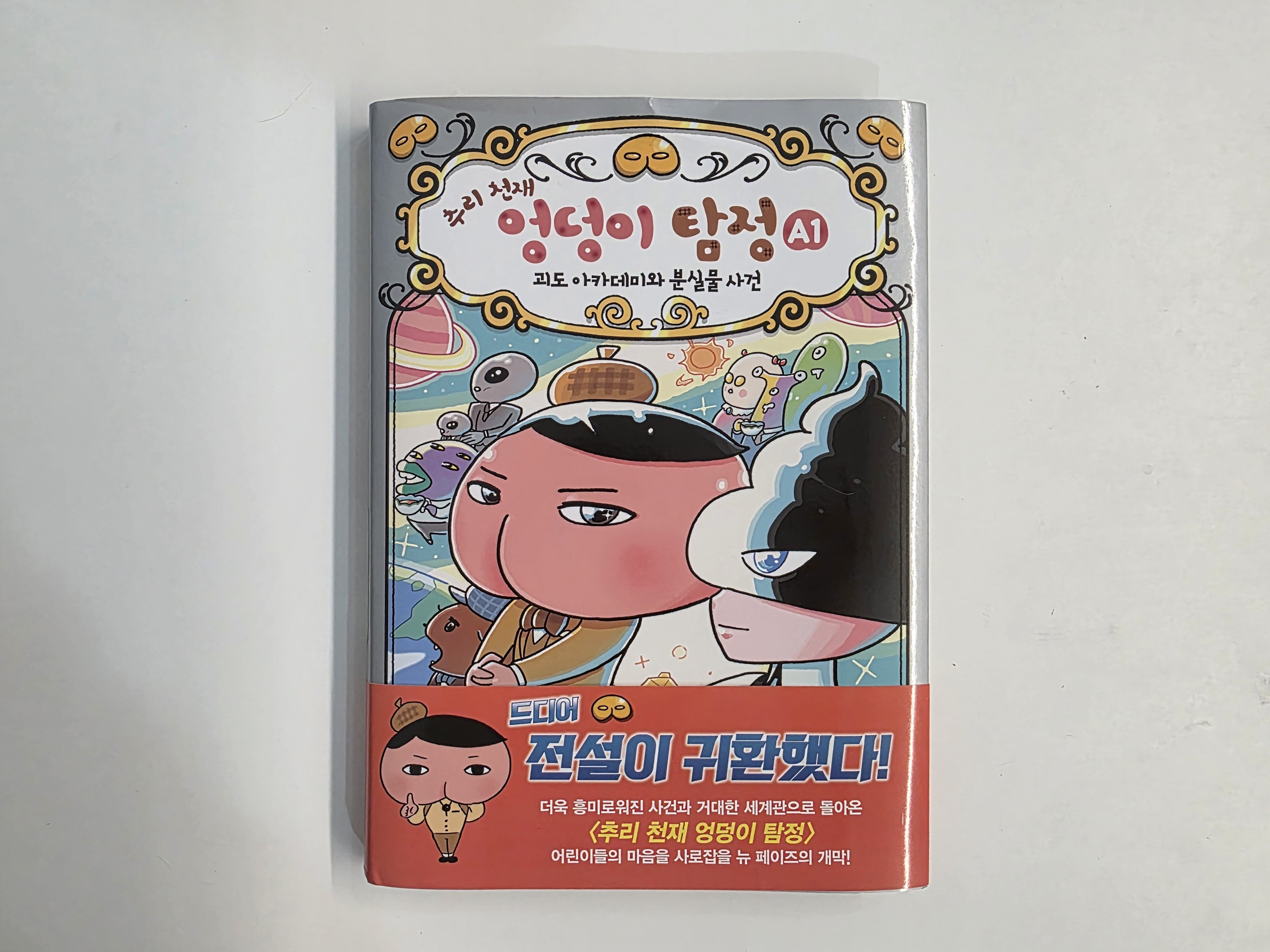 첨부된 사진