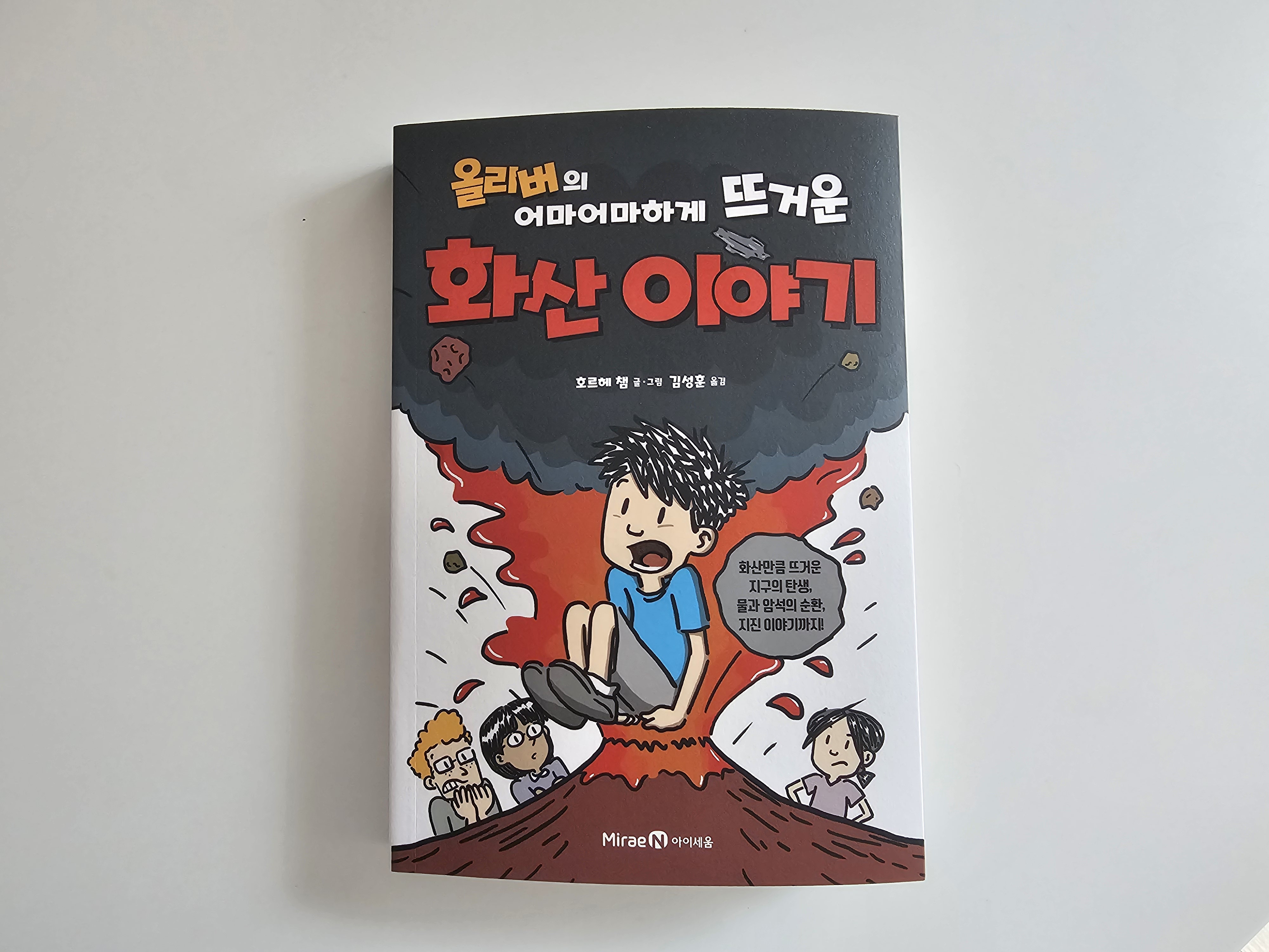 첨부된 사진