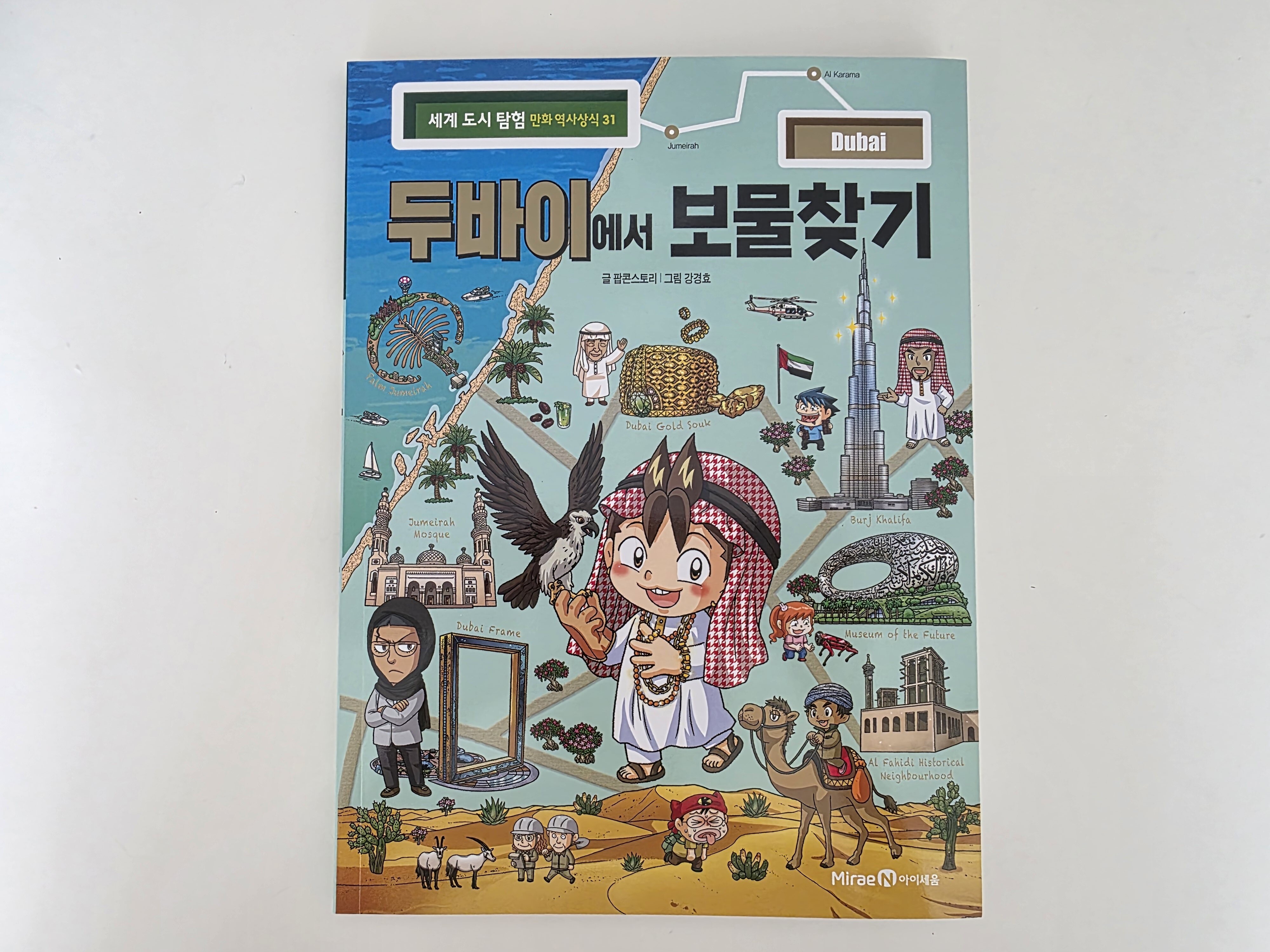 첨부된 사진