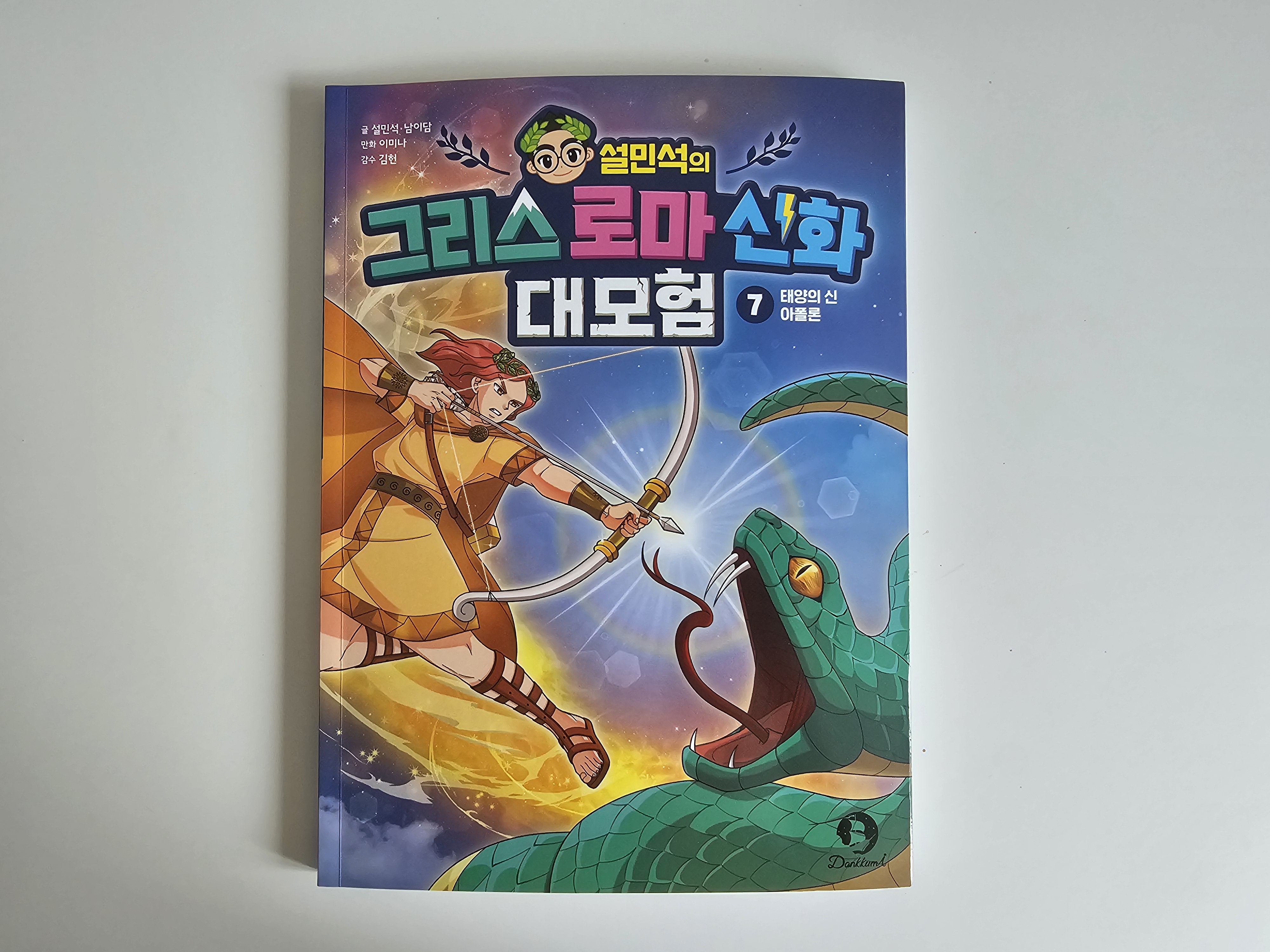 첨부된 사진