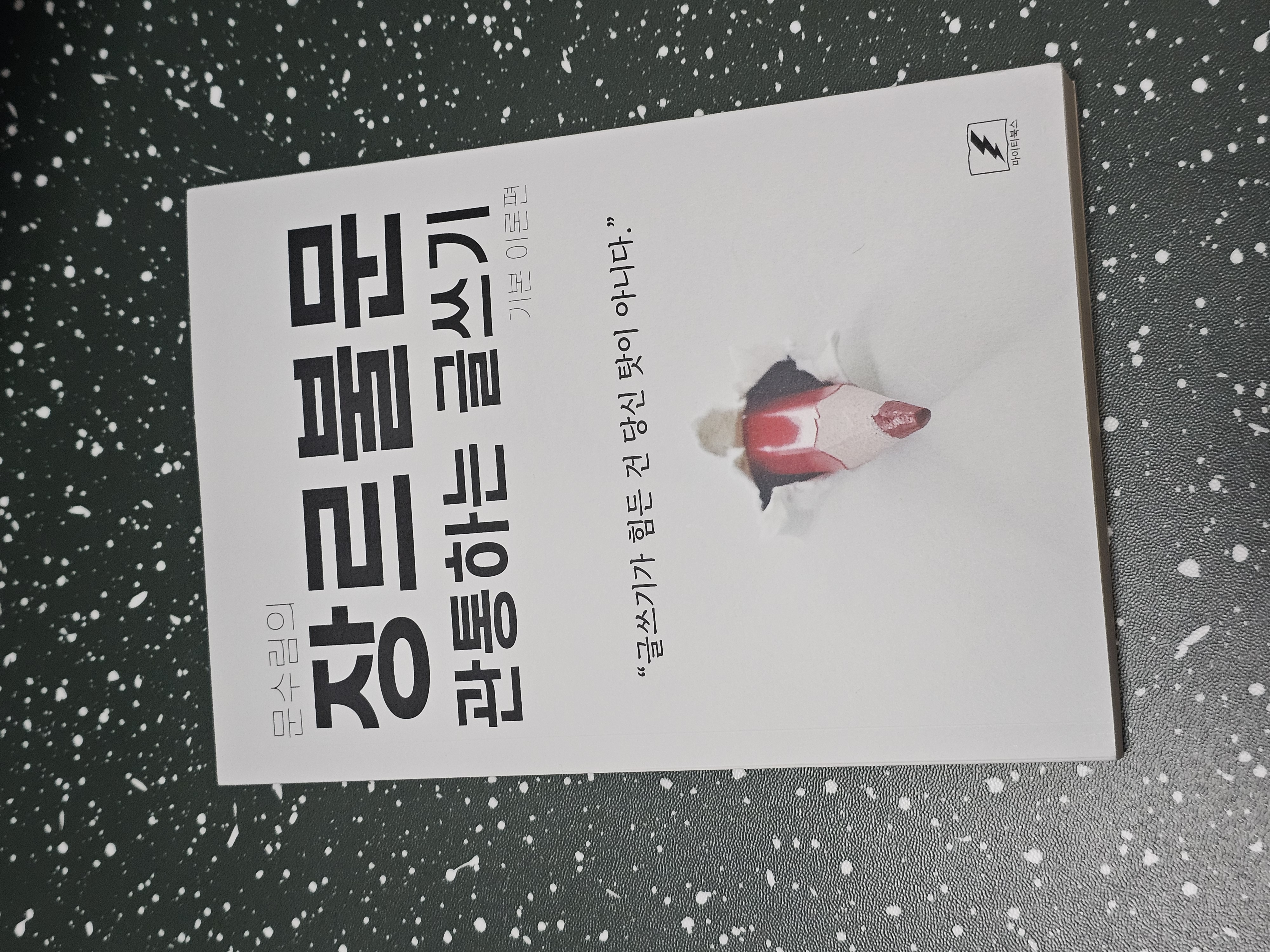 첨부된 사진