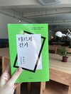 첨부된 사진