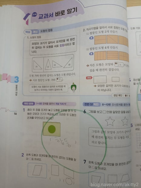 첨부된 사진