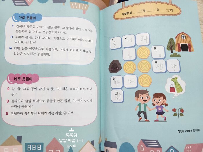 첨부된 사진