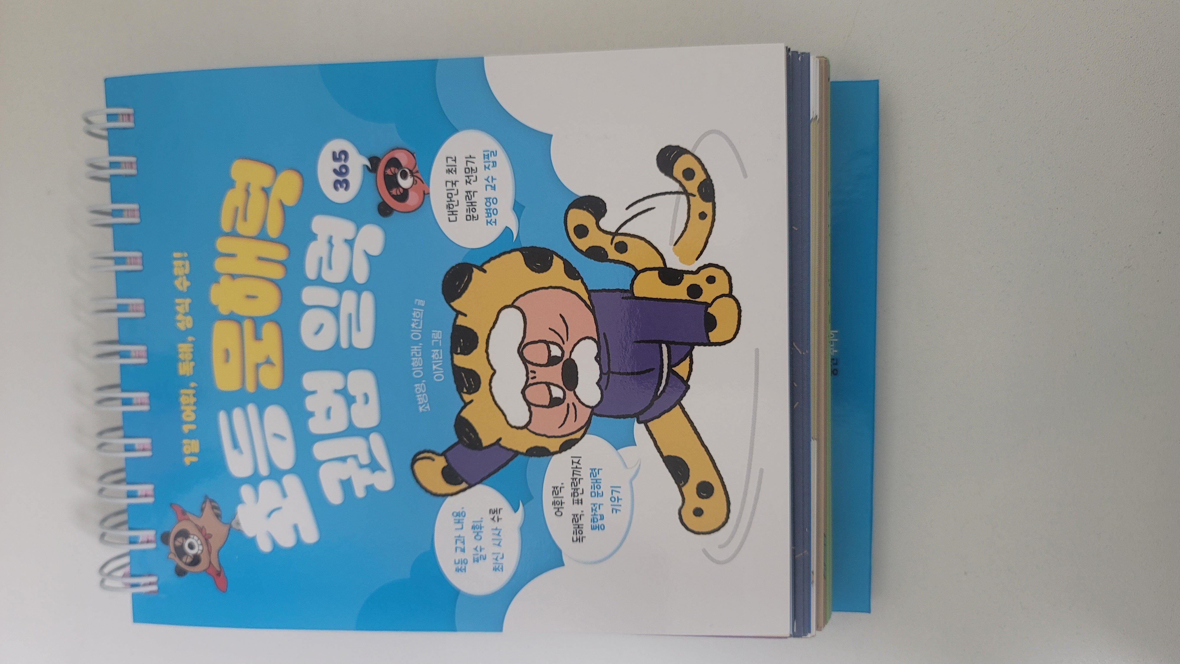 첨부된 사진