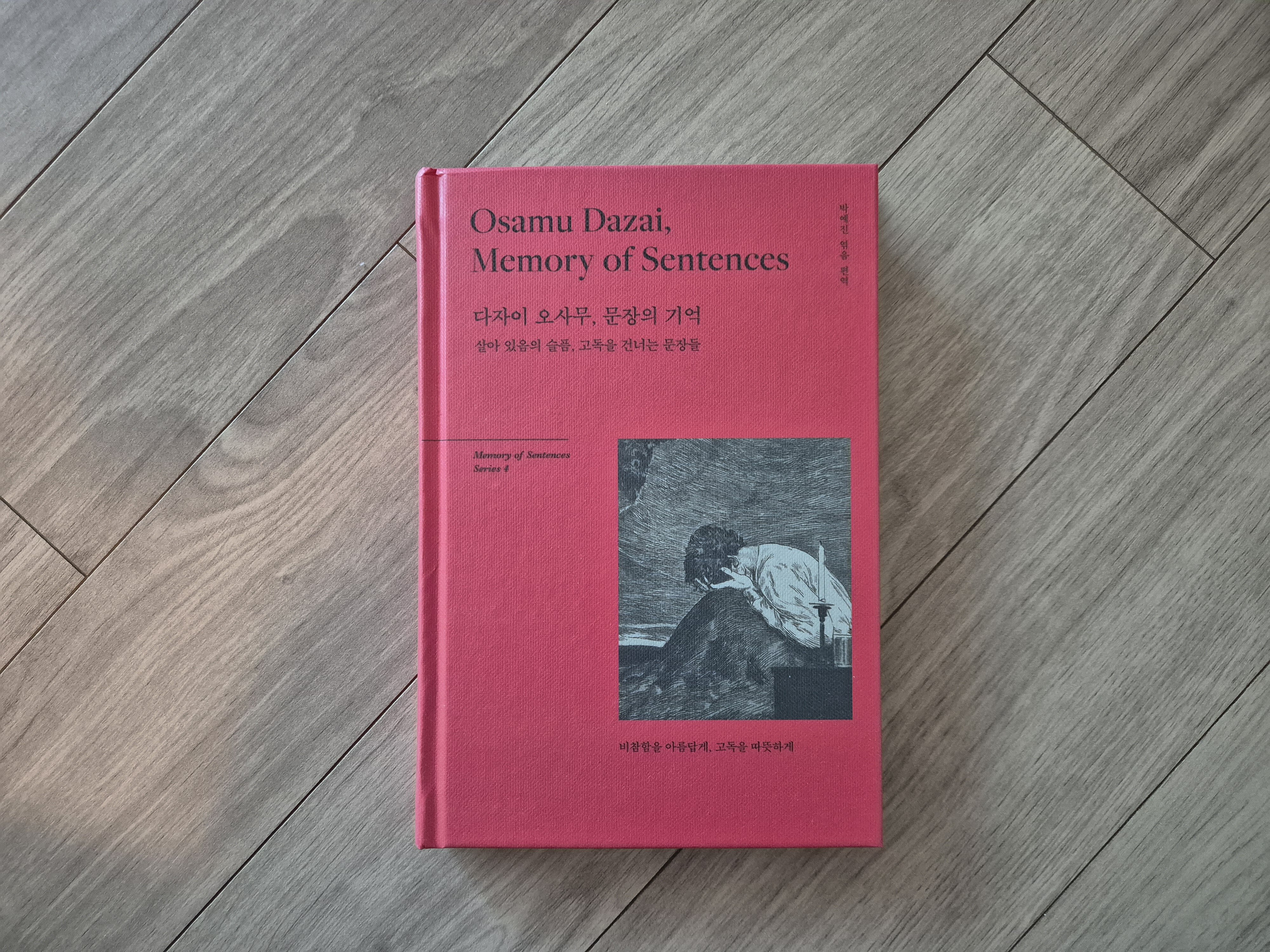 ์ฒจ๋ถ๋ ์ฌ์ง