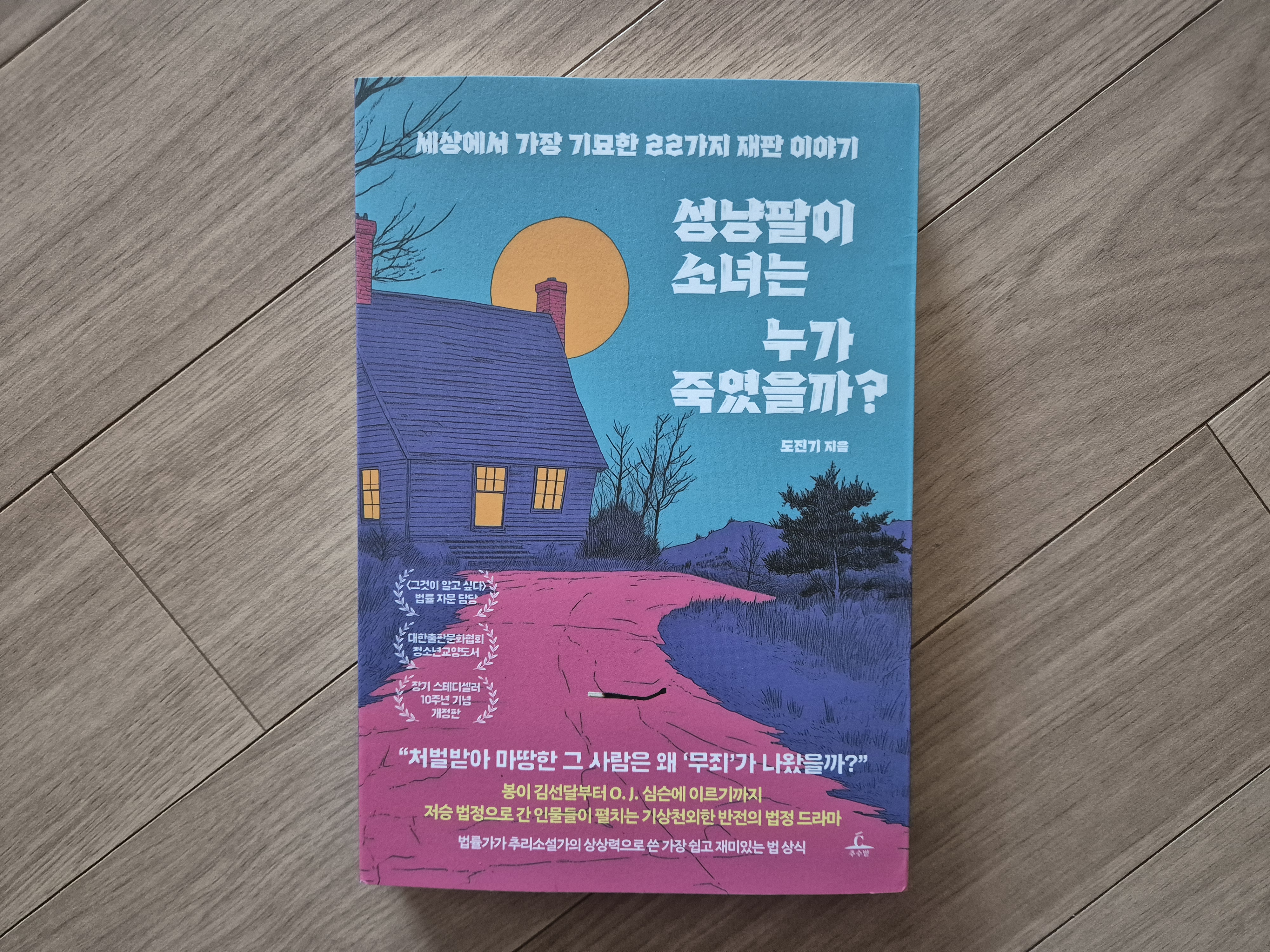 첨부된 사진