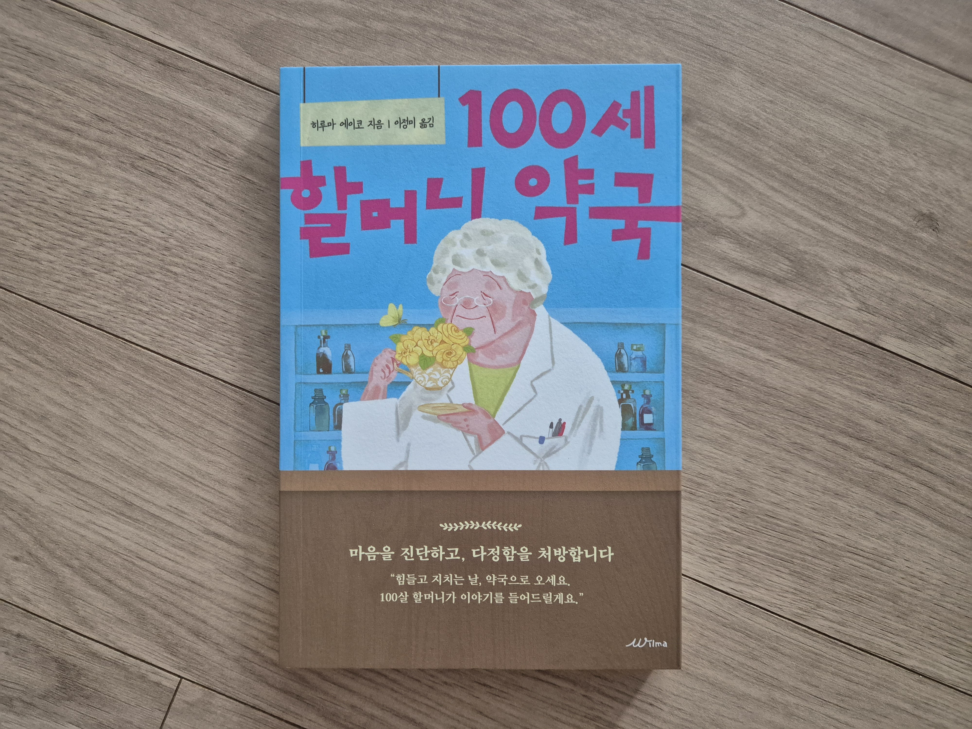 첨부된 사진