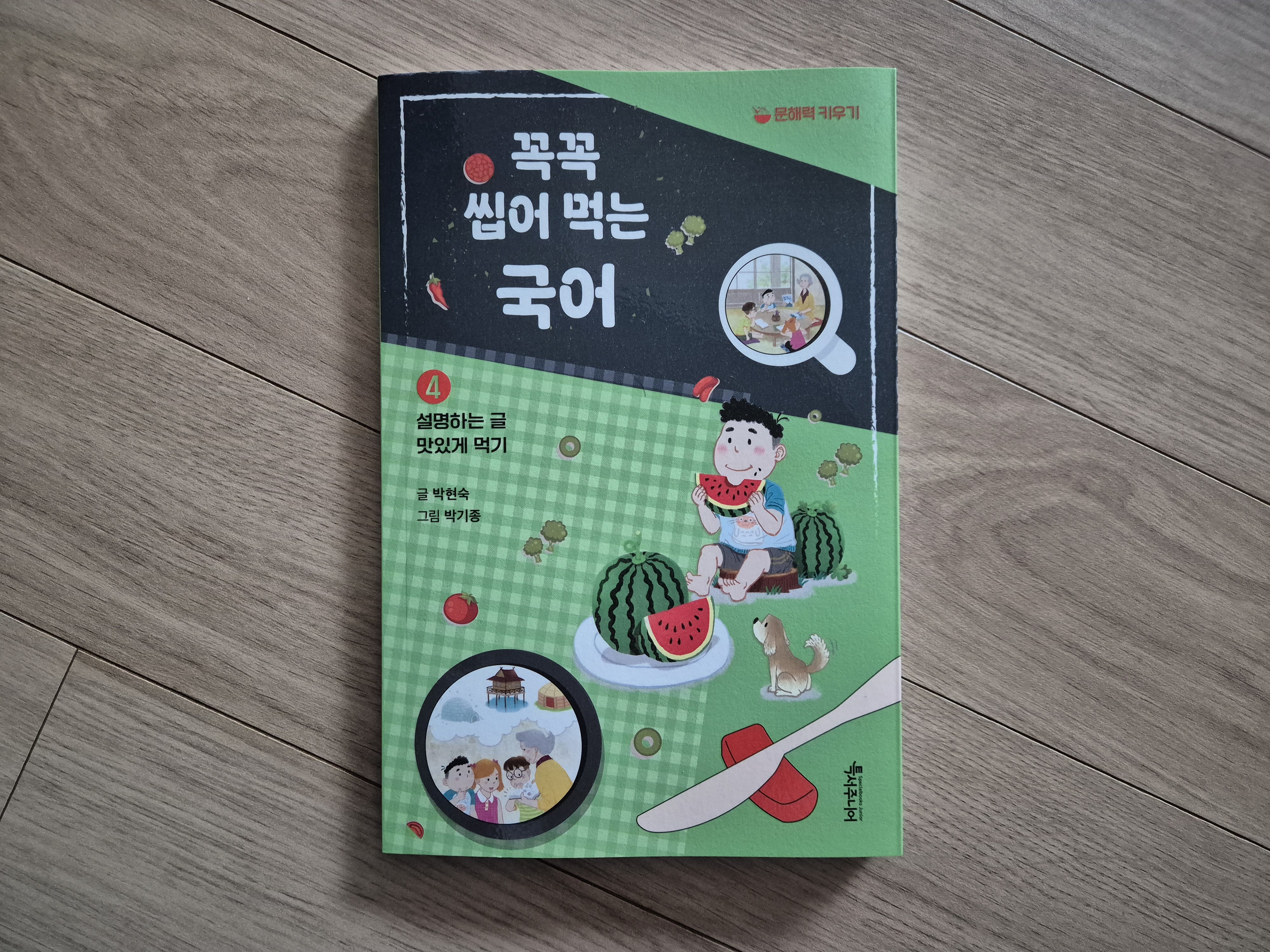 첨부된 사진