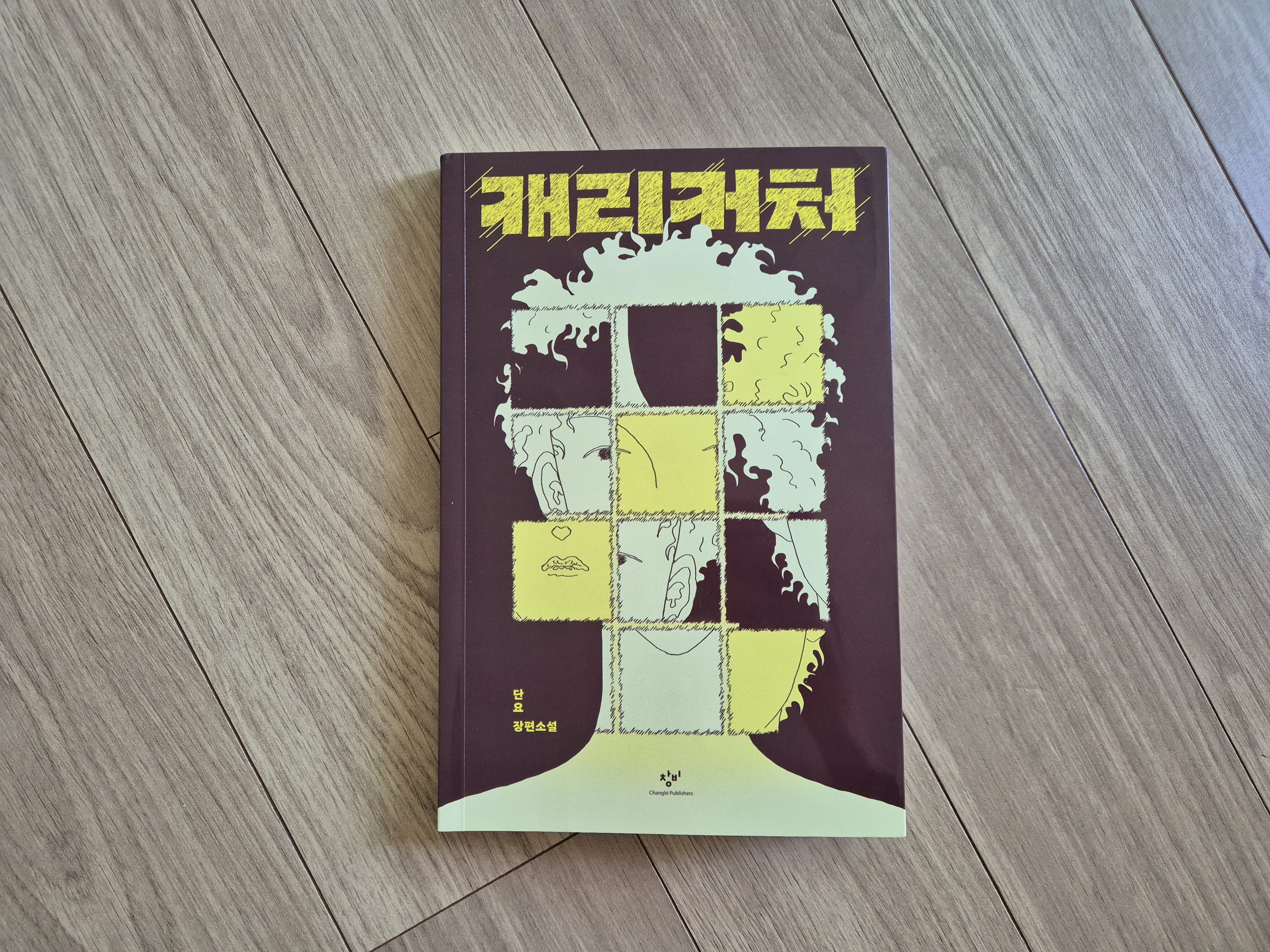 첨부된 사진
