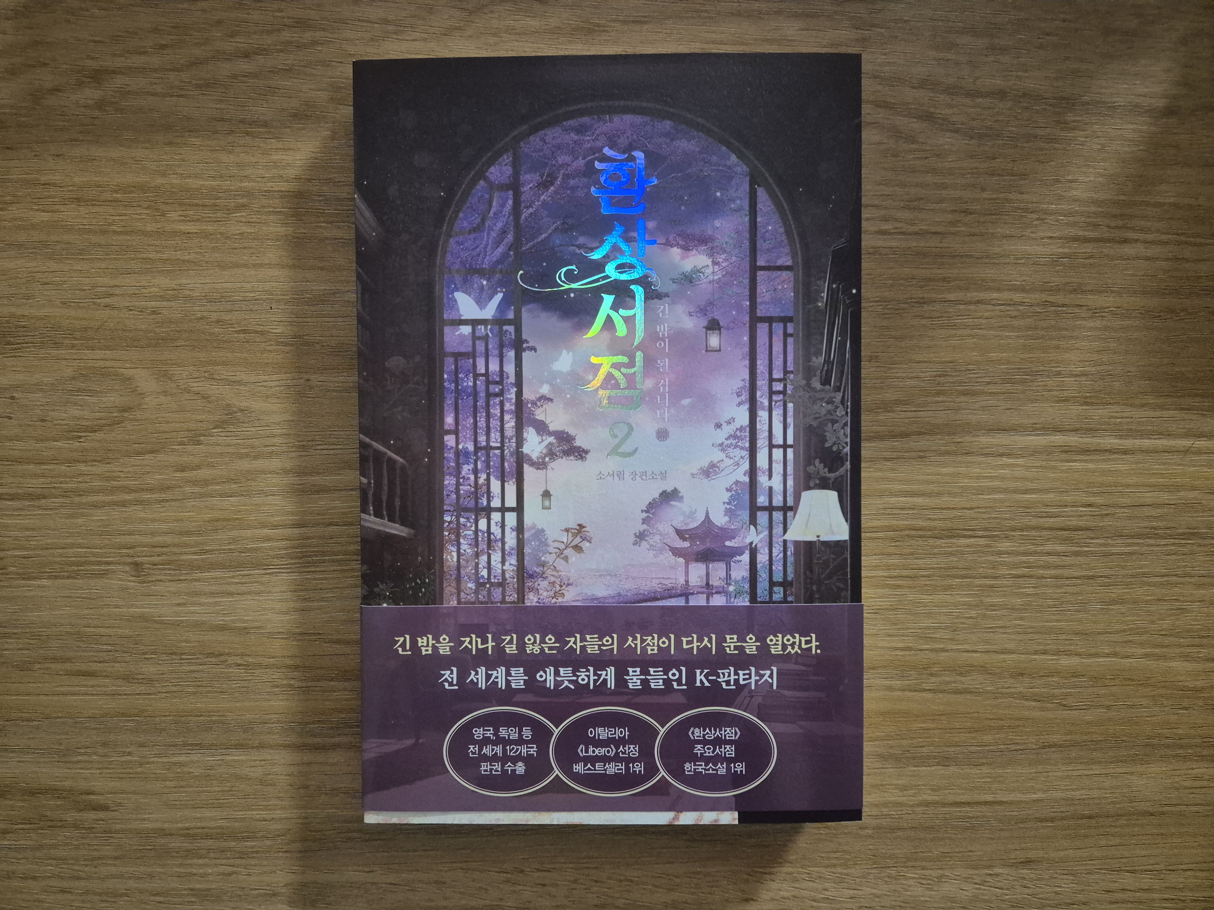 첨부된 사진