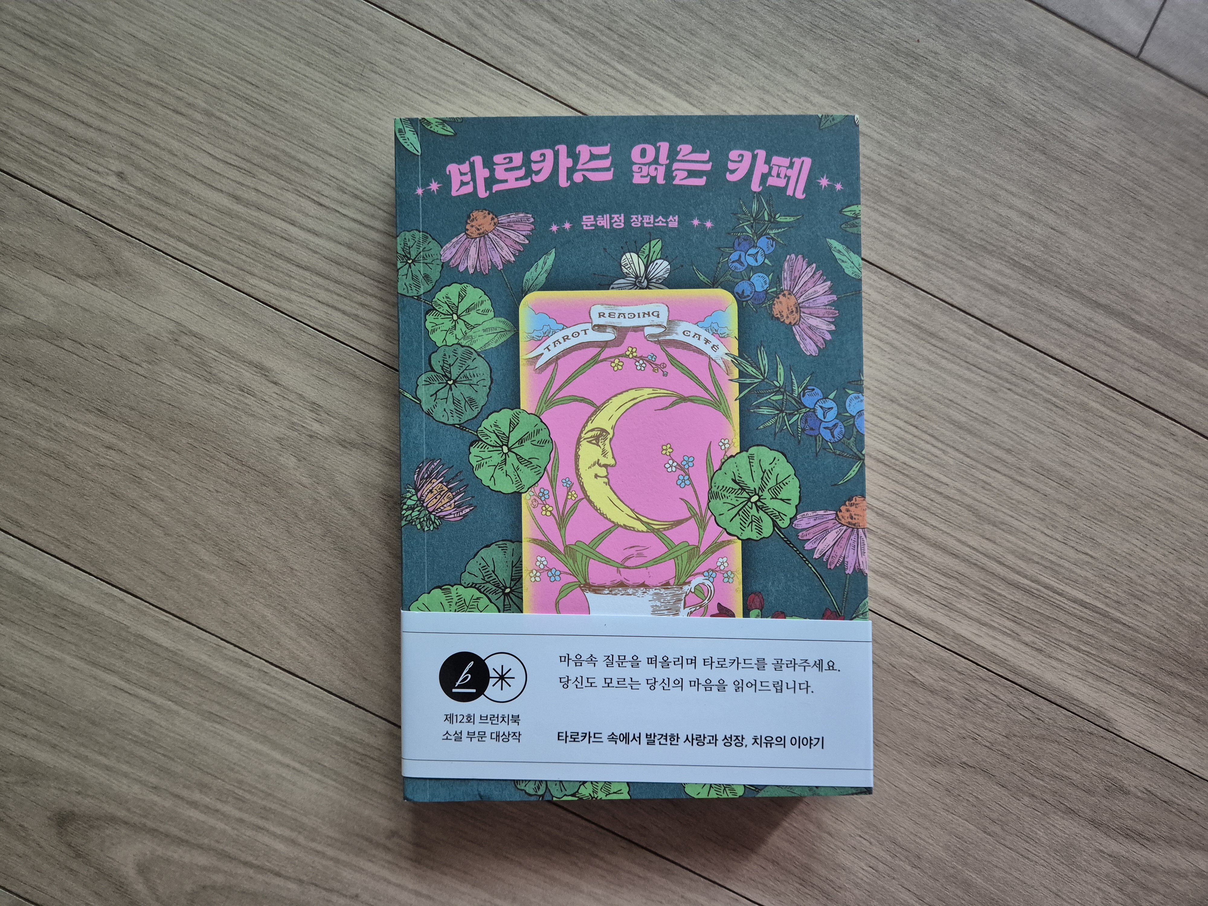 첨부된 사진