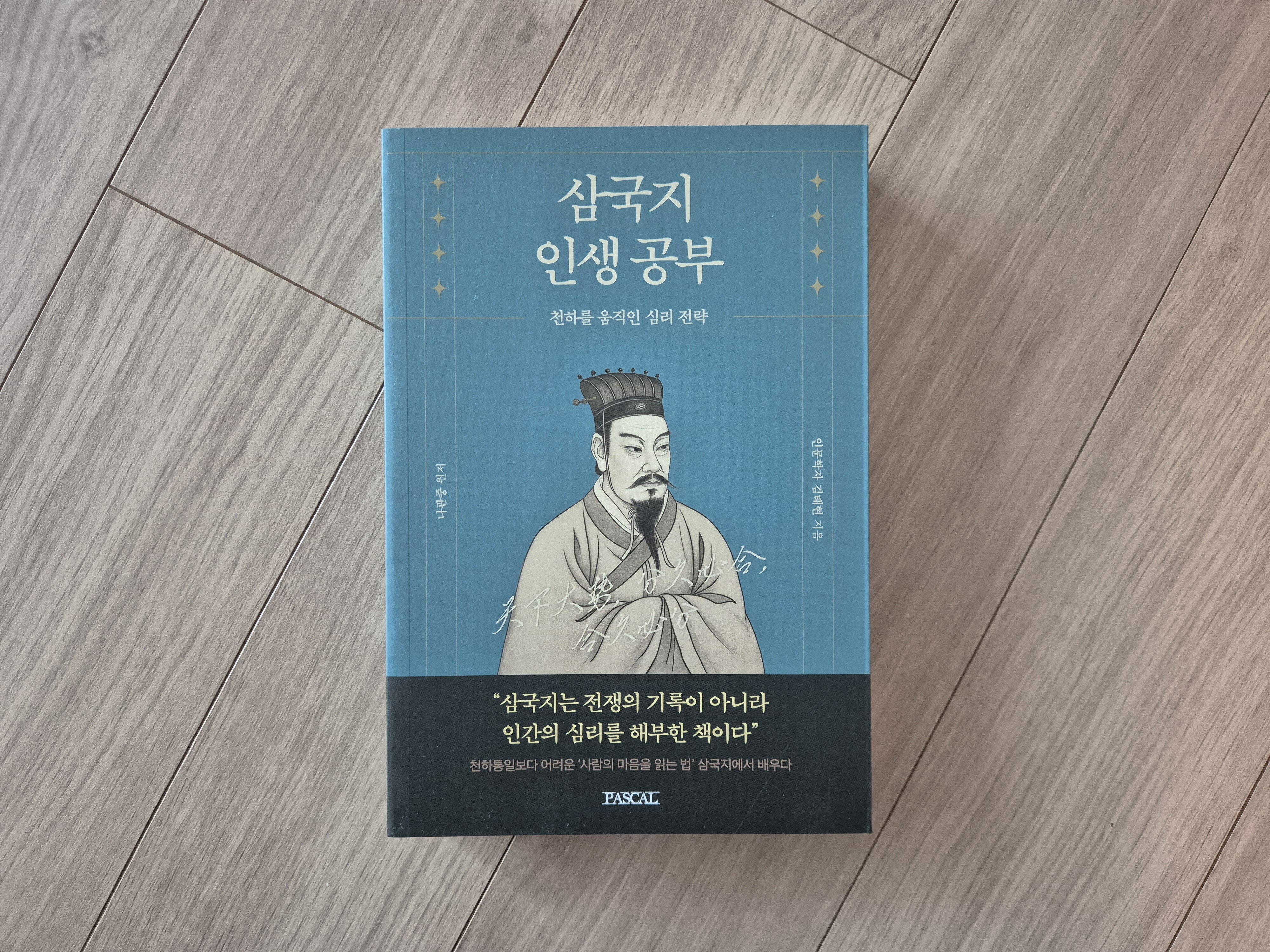 첨부된 사진