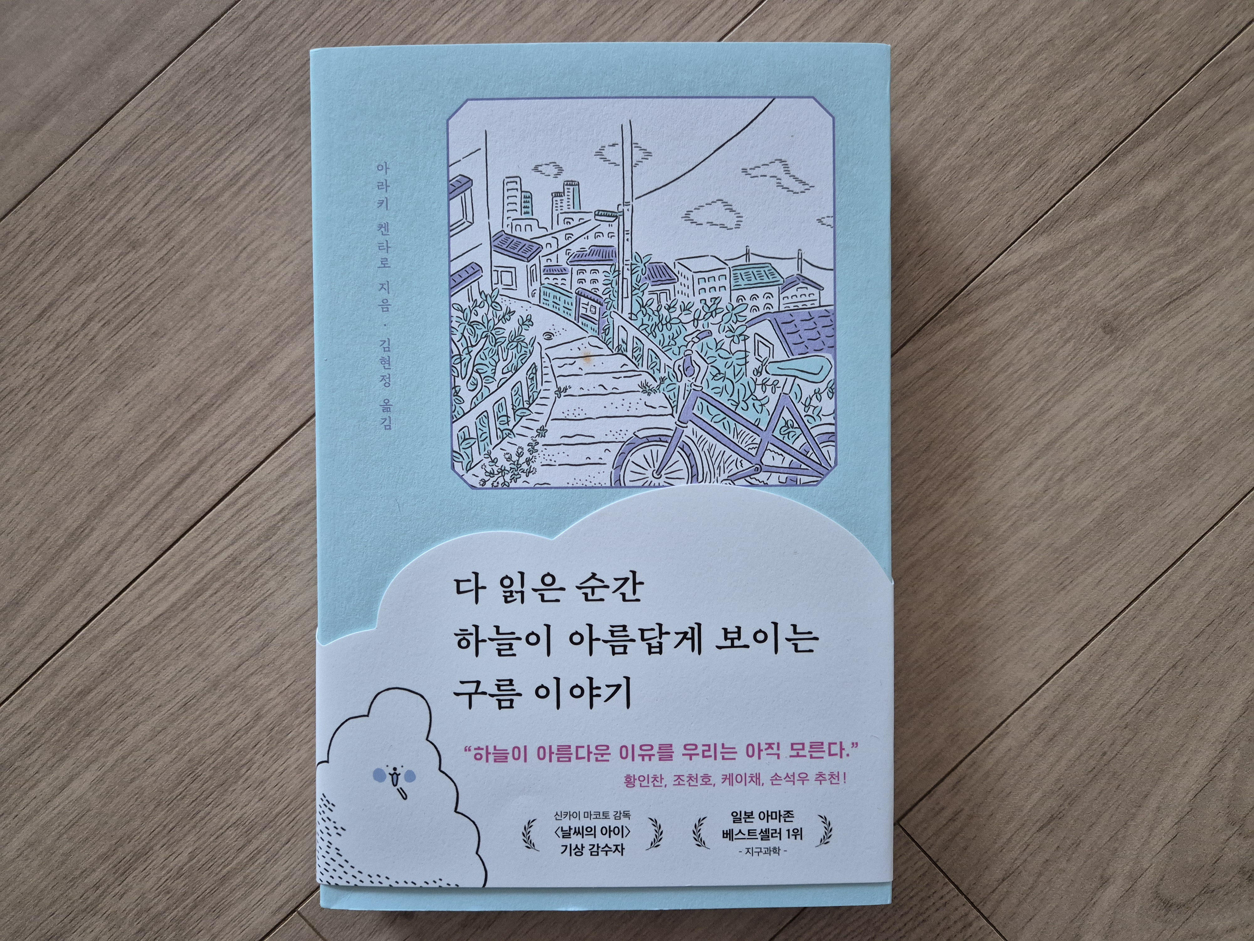 첨부된 사진