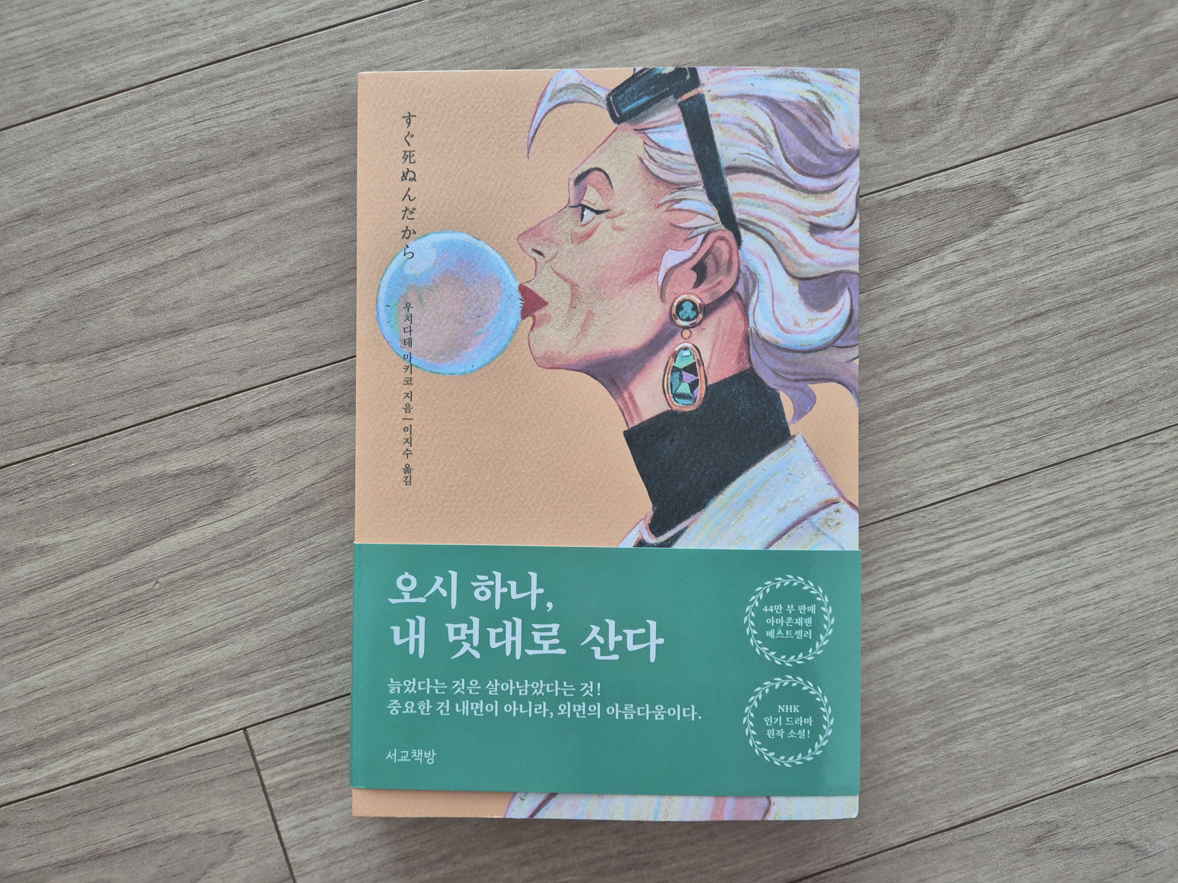 첨부된 사진