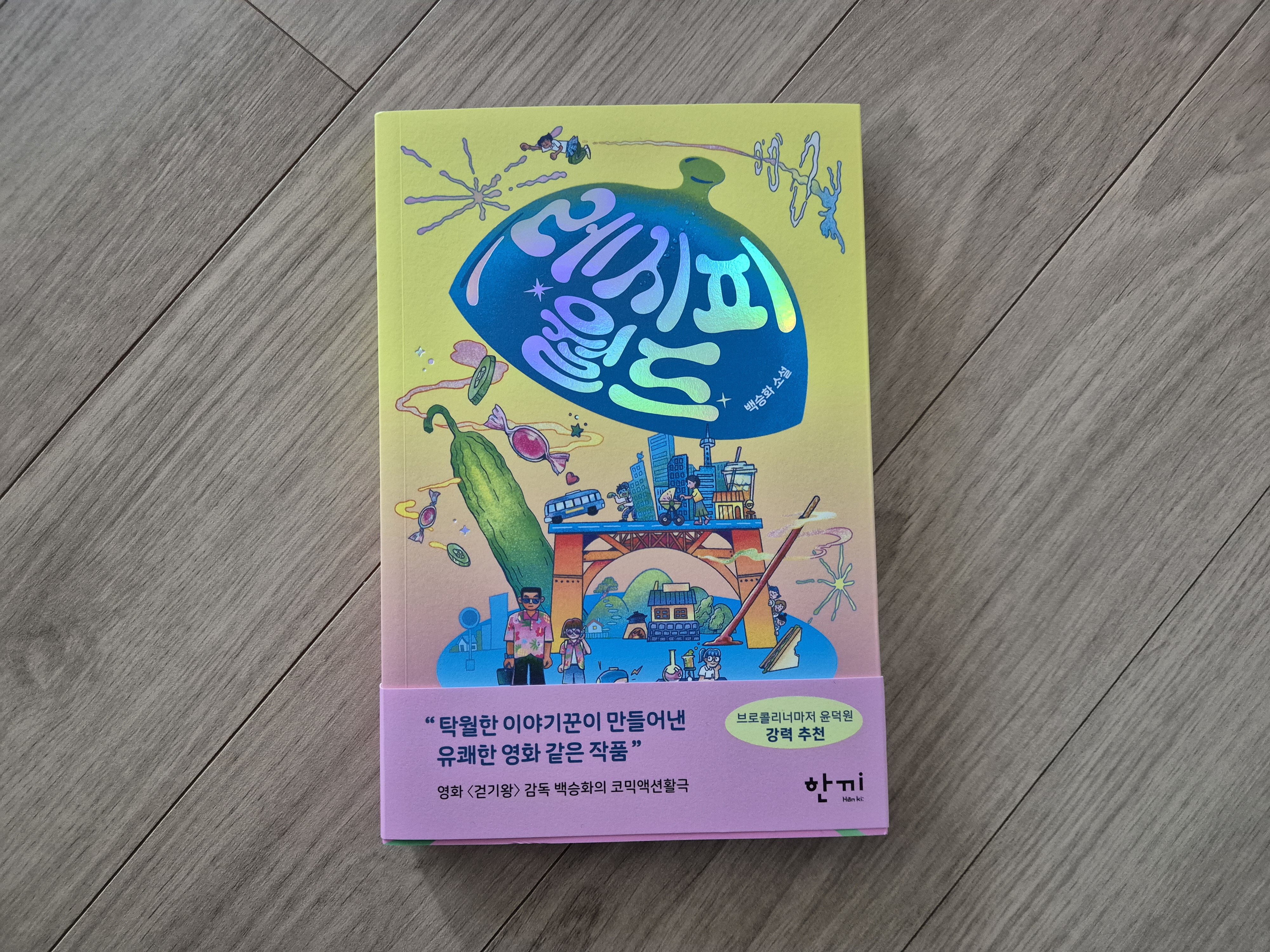 ์ฒจ๋ถ๋ ์ฌ์ง