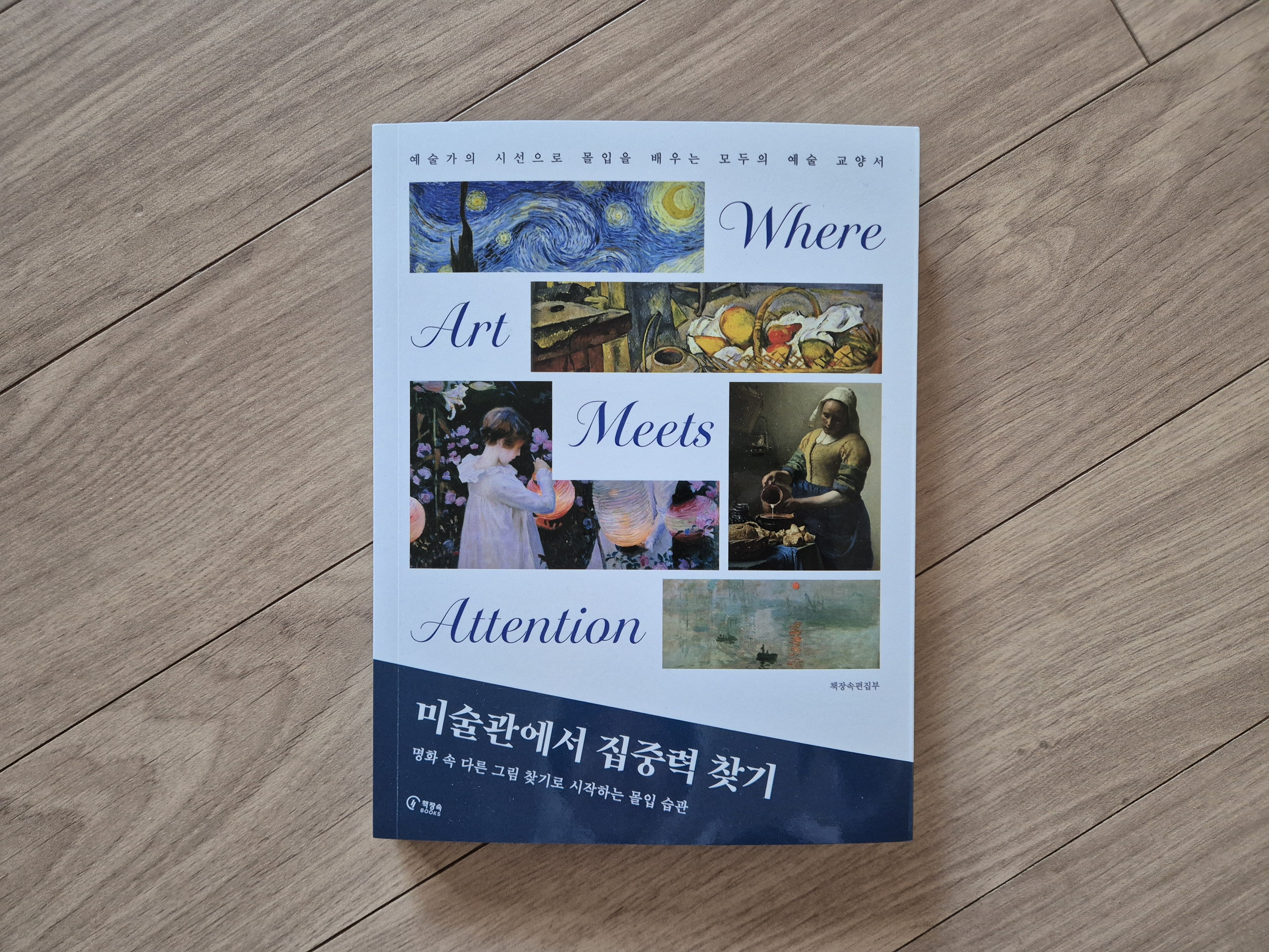 ์ฒจ๋ถ๋ ์ฌ์ง