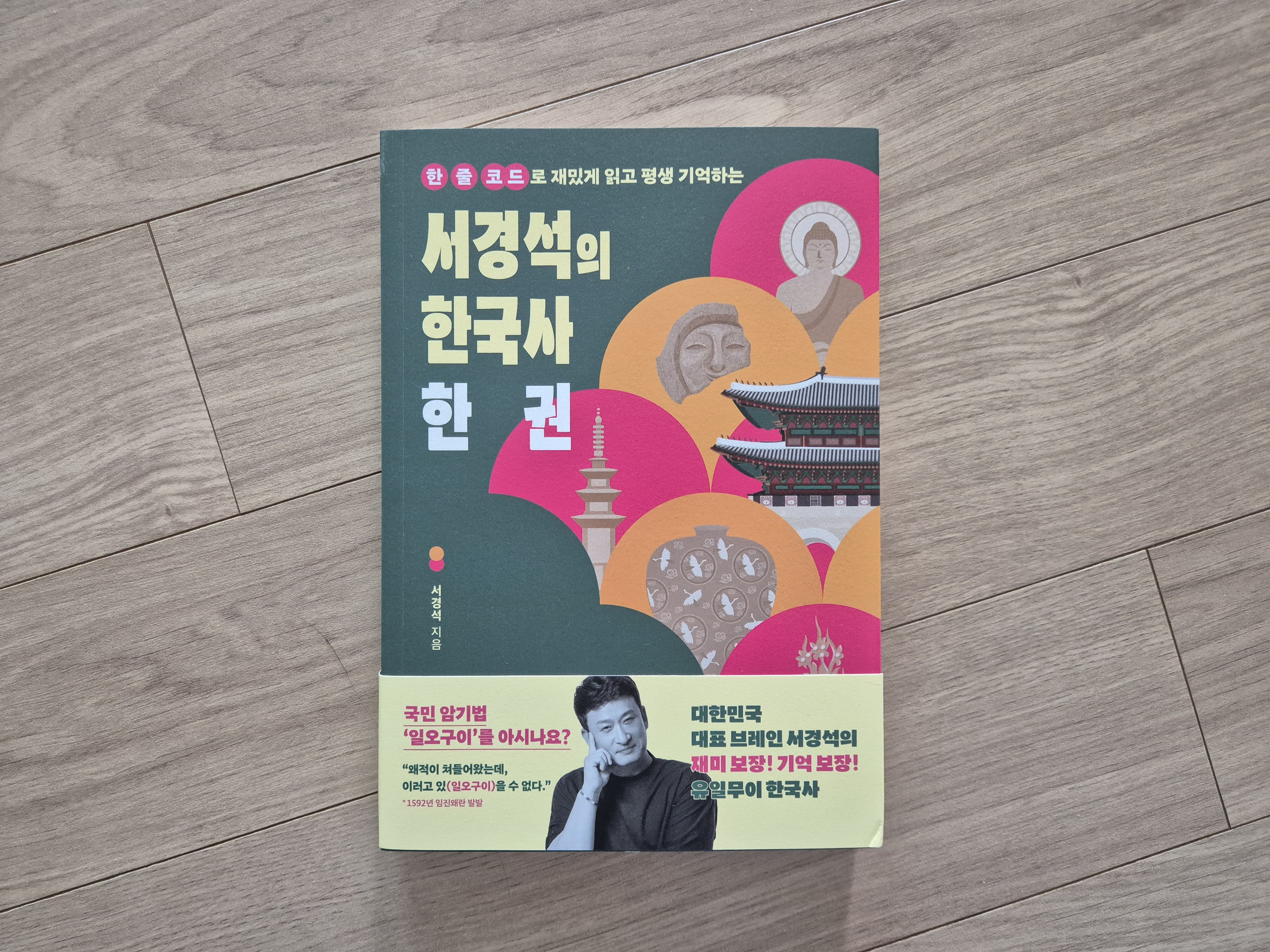 첨부된 사진