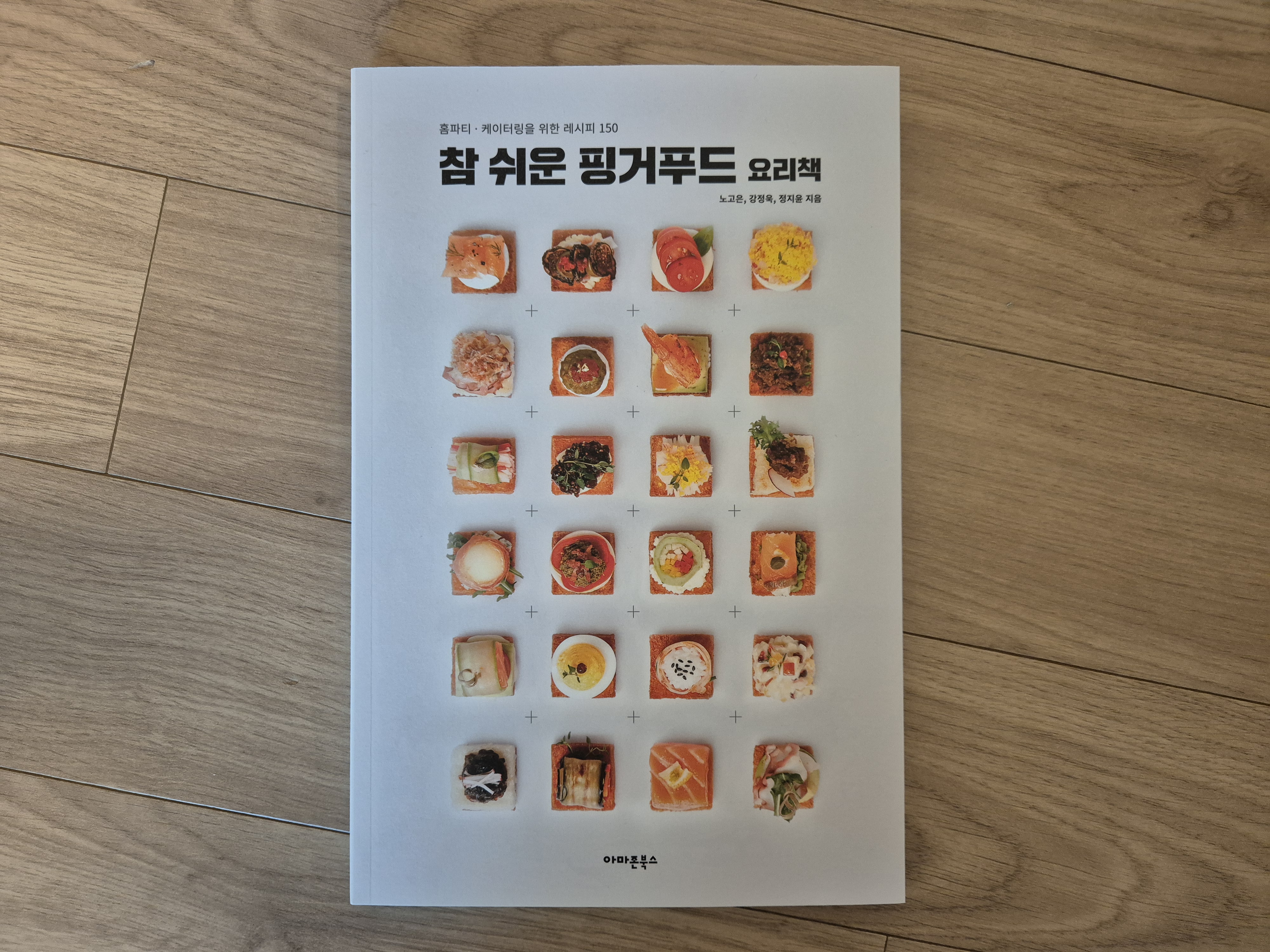 첨부된 사진