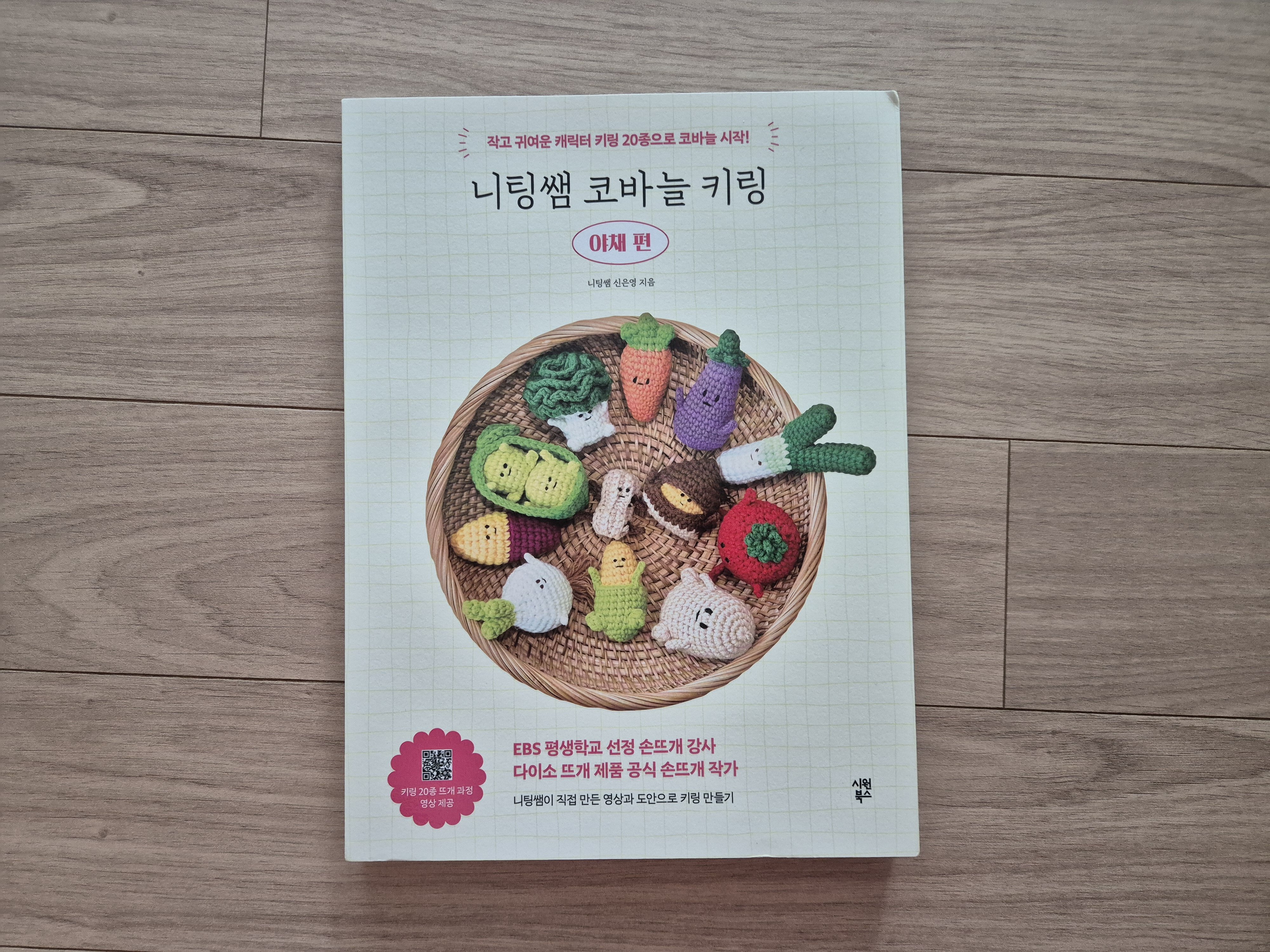 첨부된 사진