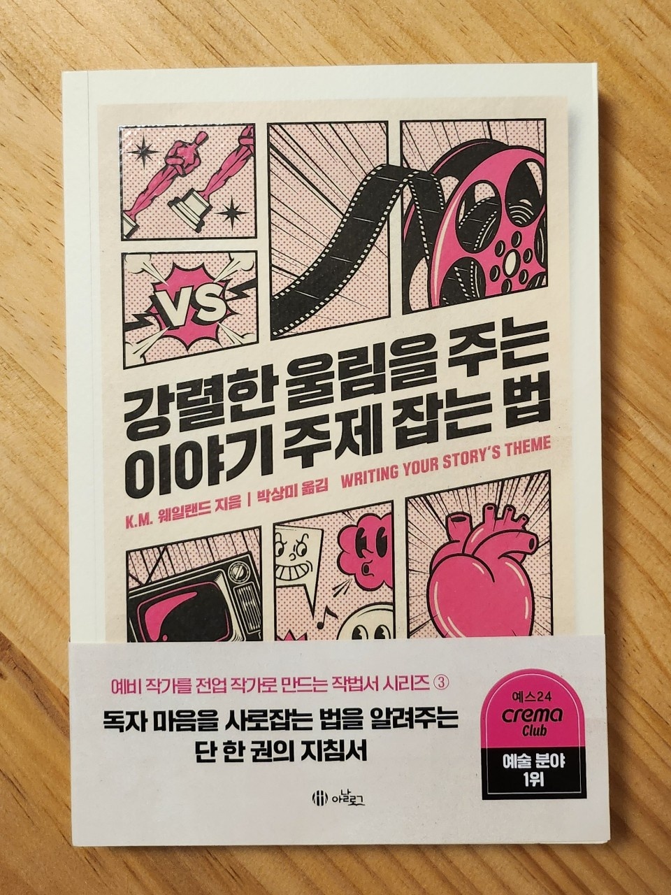 첨부된 사진