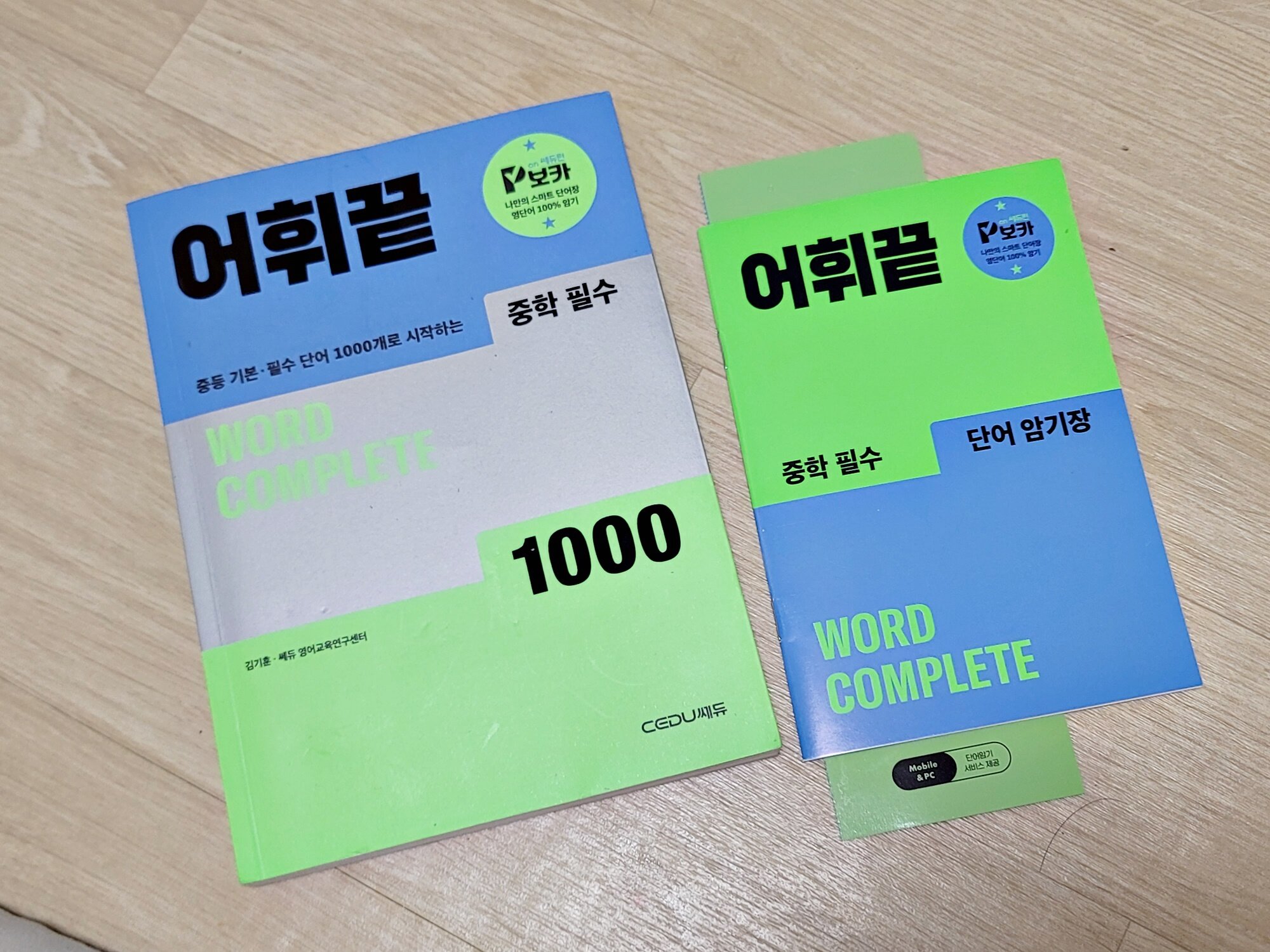 첨부된 사진