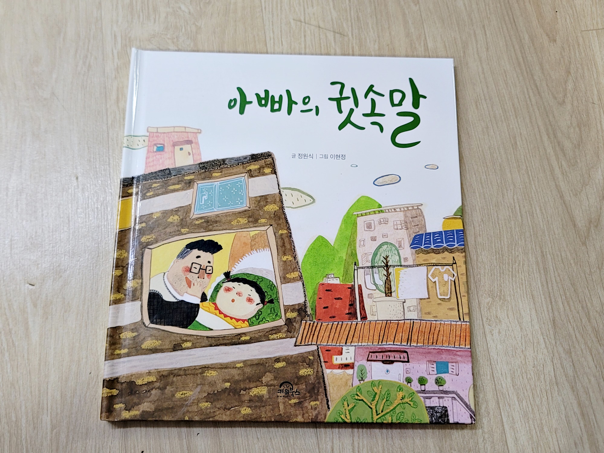 첨부된 사진