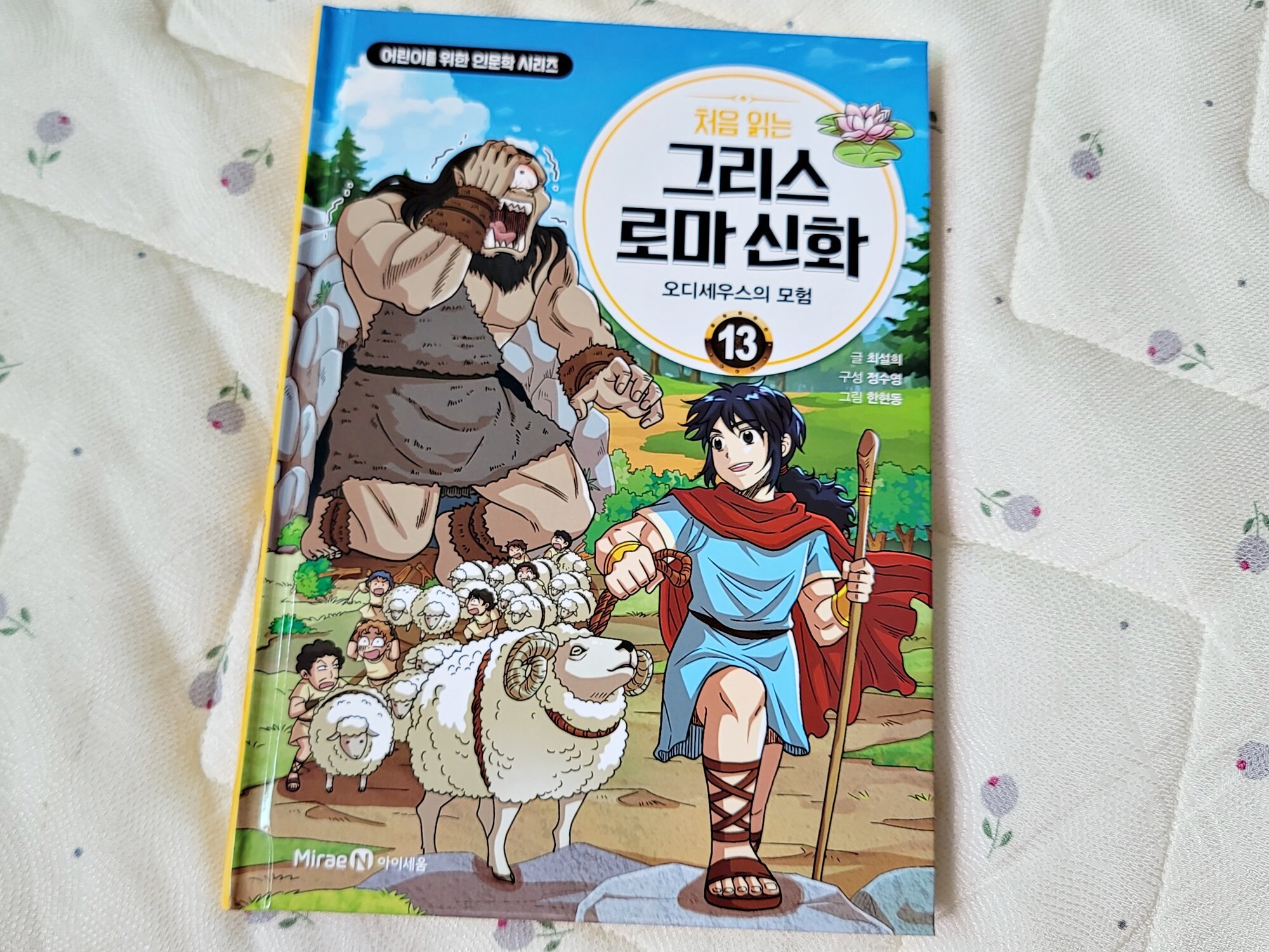 첨부된 사진