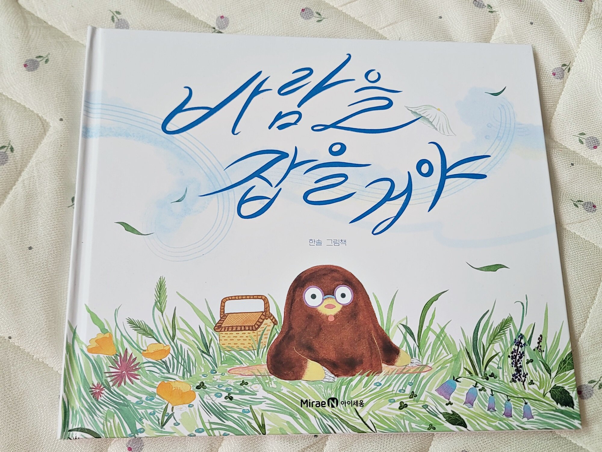 첨부된 사진