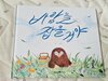 첨부된 사진